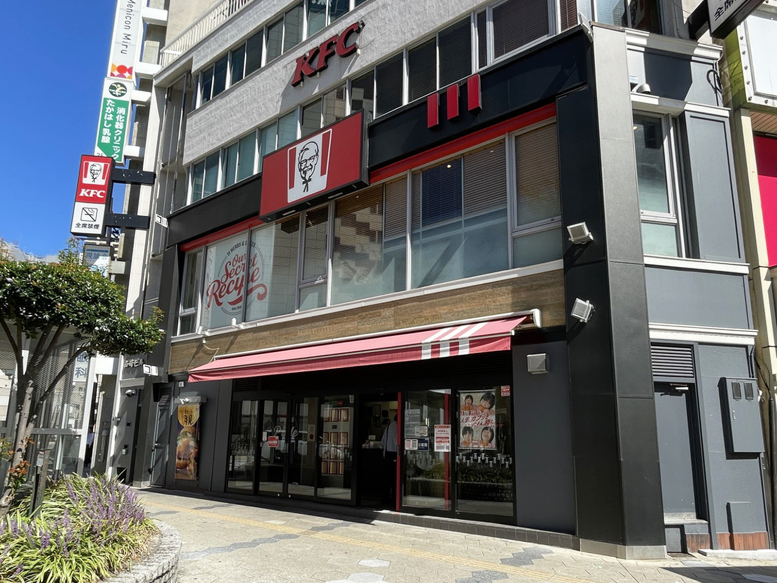 向かいのケンタッキーフライドチキン上本町