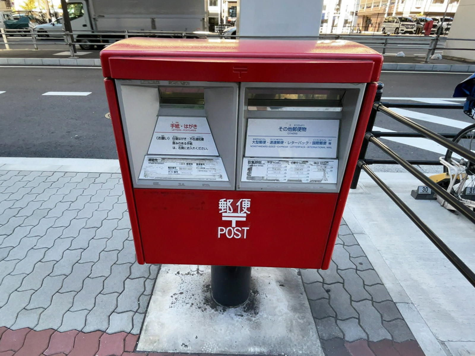 ビル前のポスト