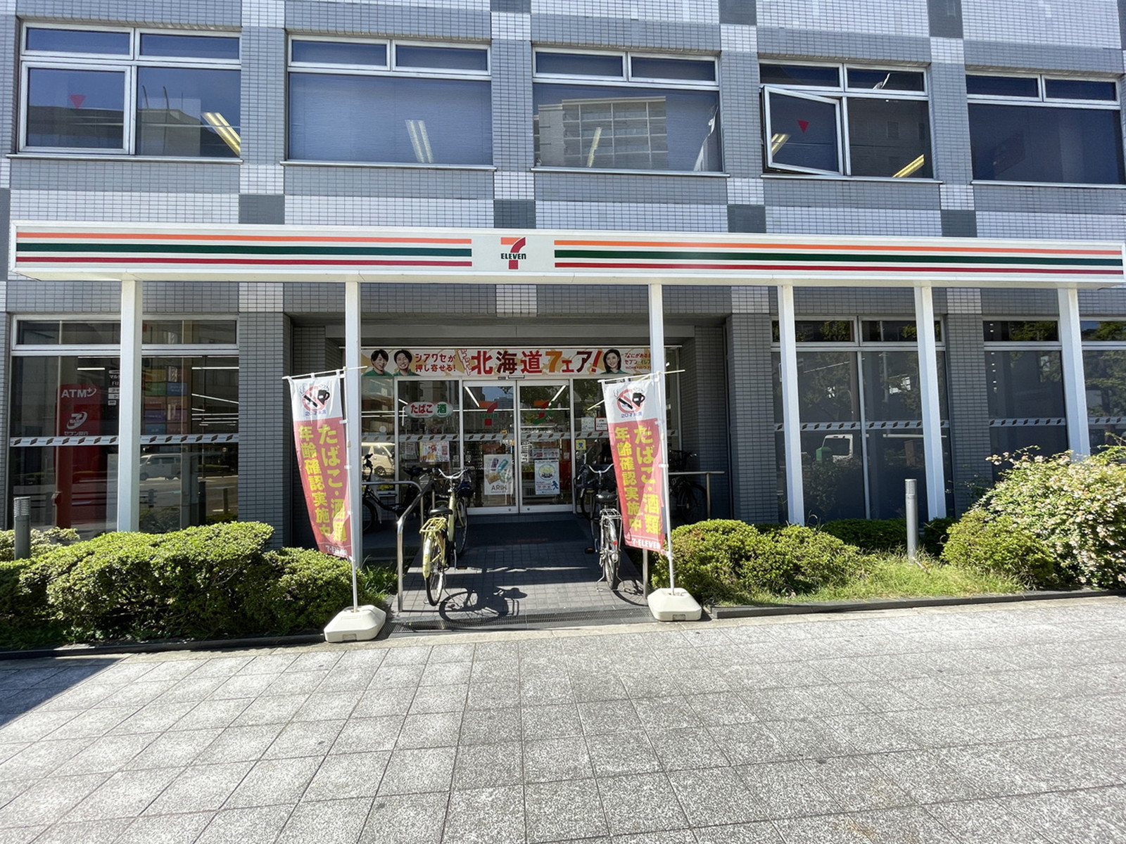 付近のセブン-イレブン 大阪靱本町2丁目店