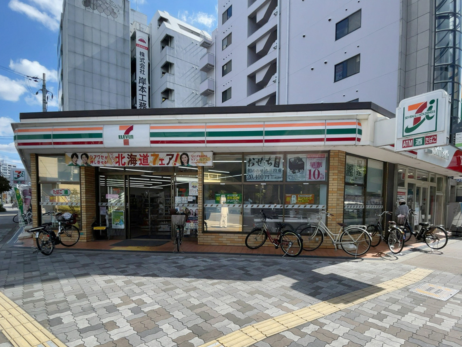 隣のセブン-イレブン 東三国御堂筋店