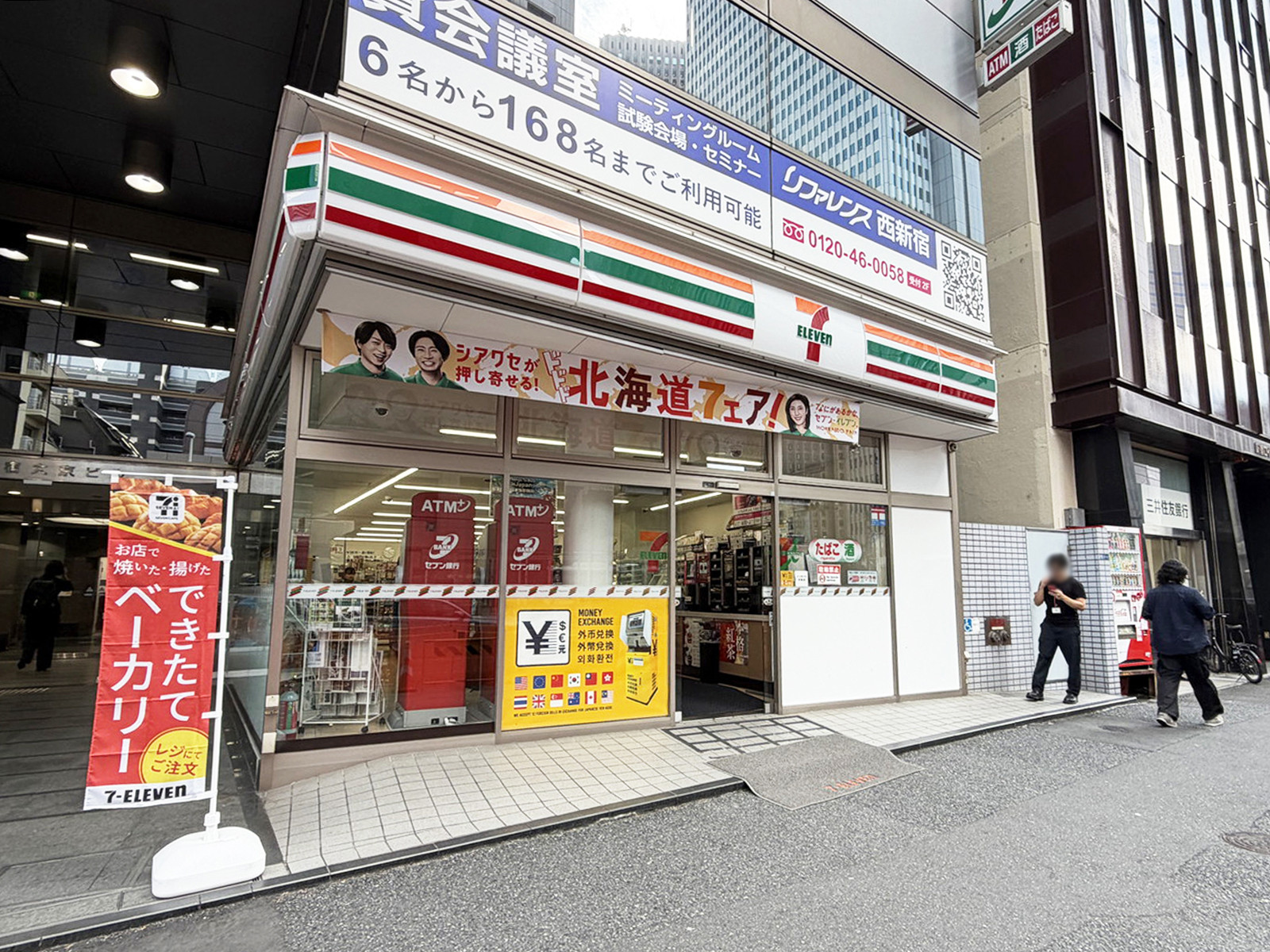 徒歩2分のセブン‐イレブン西新宿7丁目店