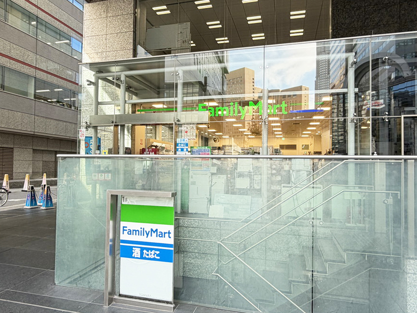 隣のファミリーマート 西新宿八丁目店
