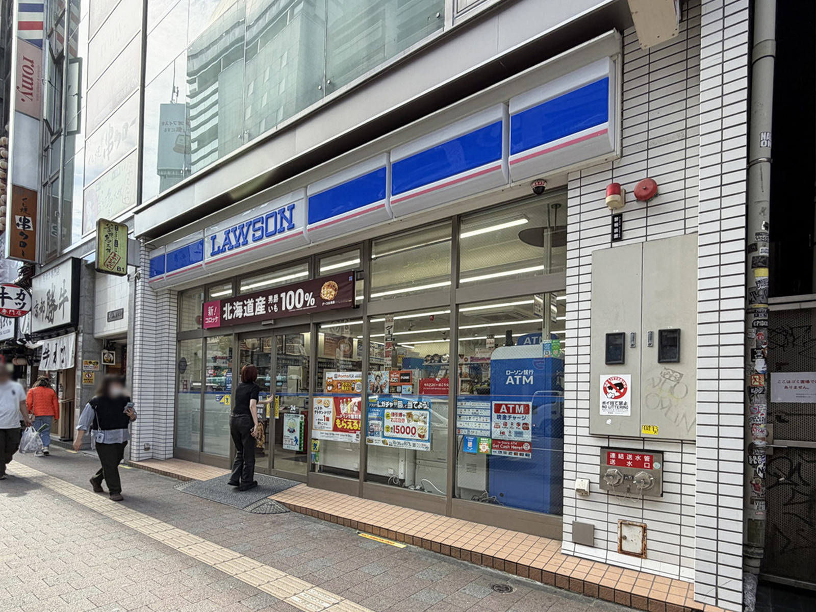 隣のローソン 西新宿小滝橋通店
