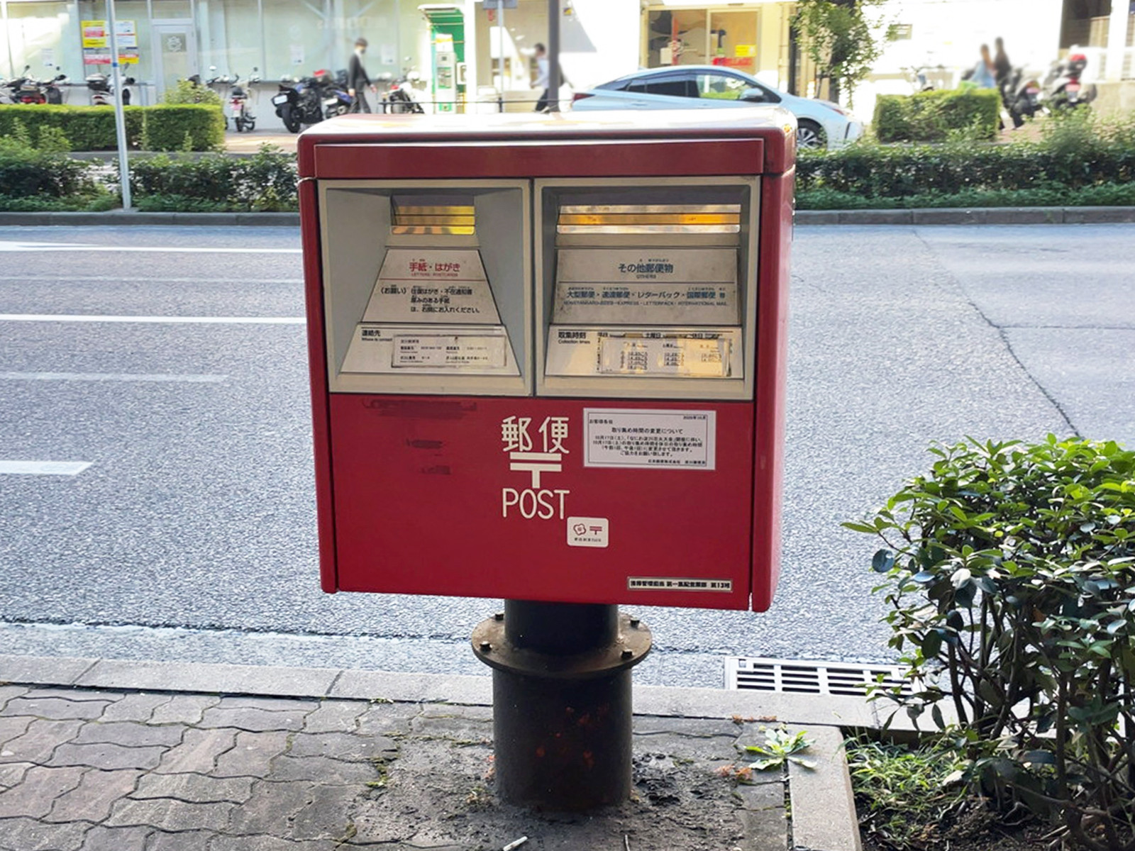 ビル前のポスト