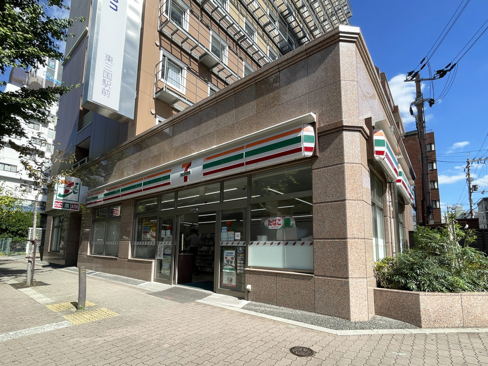 同じ通りにあるセブン-イレブン 大阪宮原2丁目店