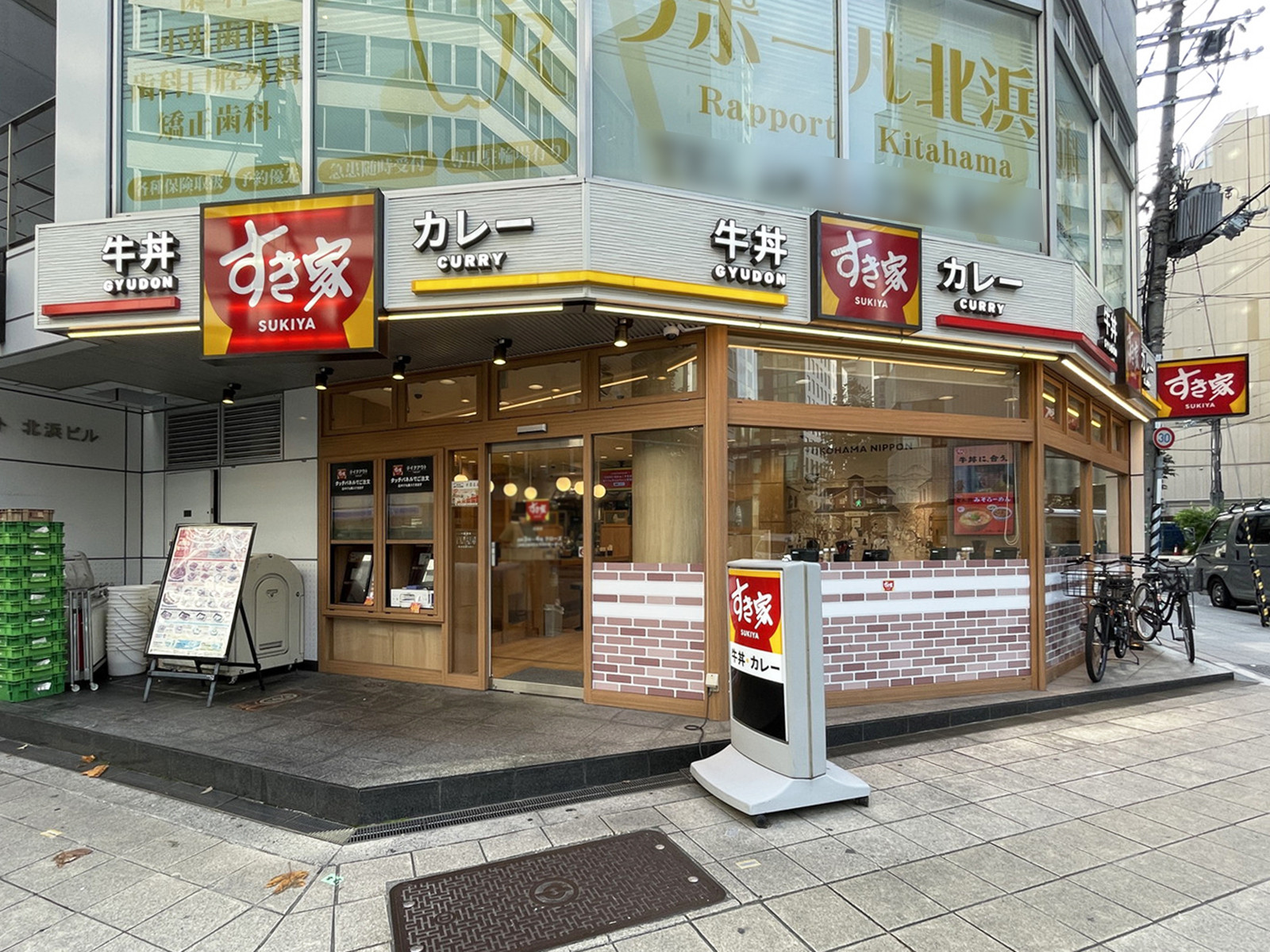 同じ通りにあるすき家 北浜店