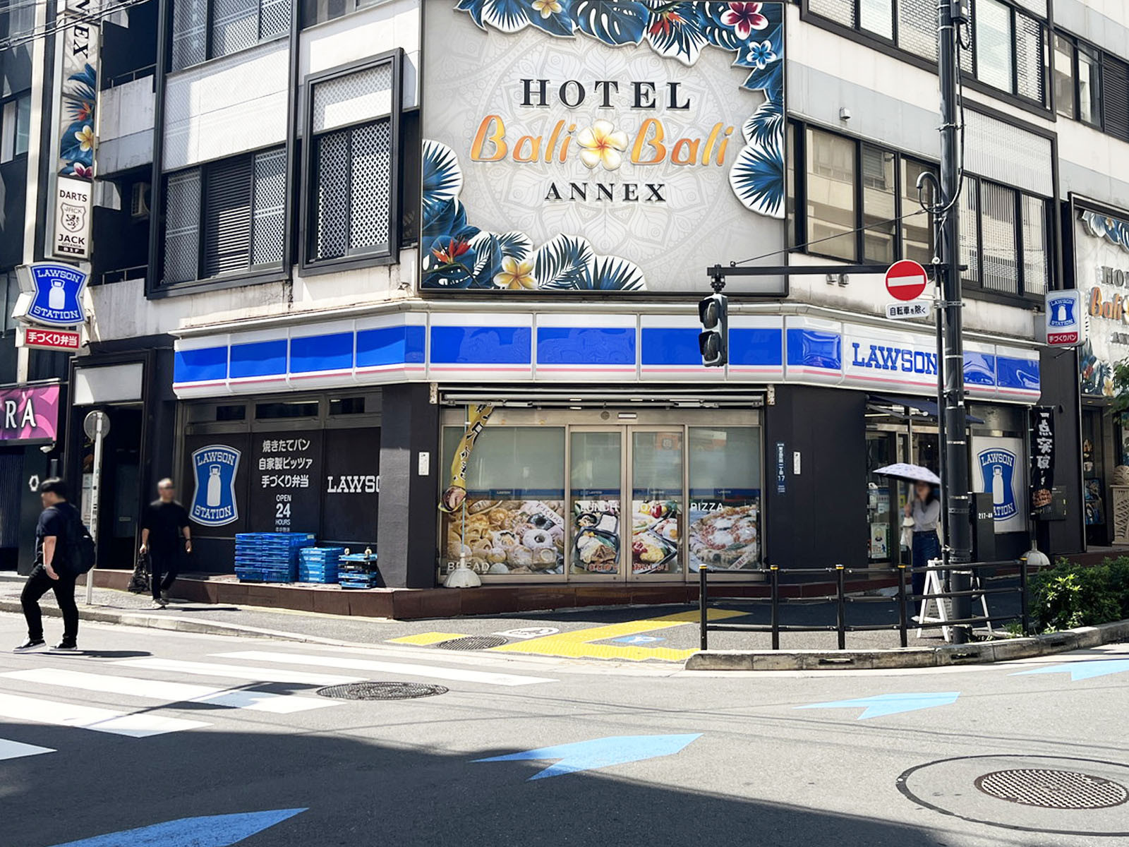 徒歩2分のローソン 東五反田店