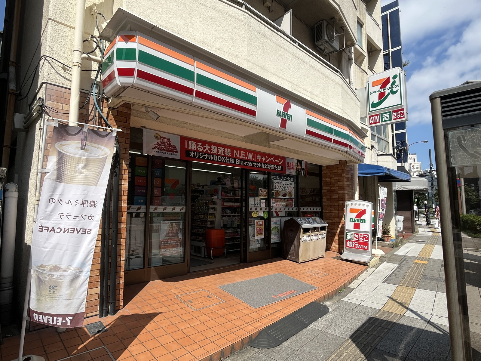 並びのセブン-イレブン 高輪台駅前店