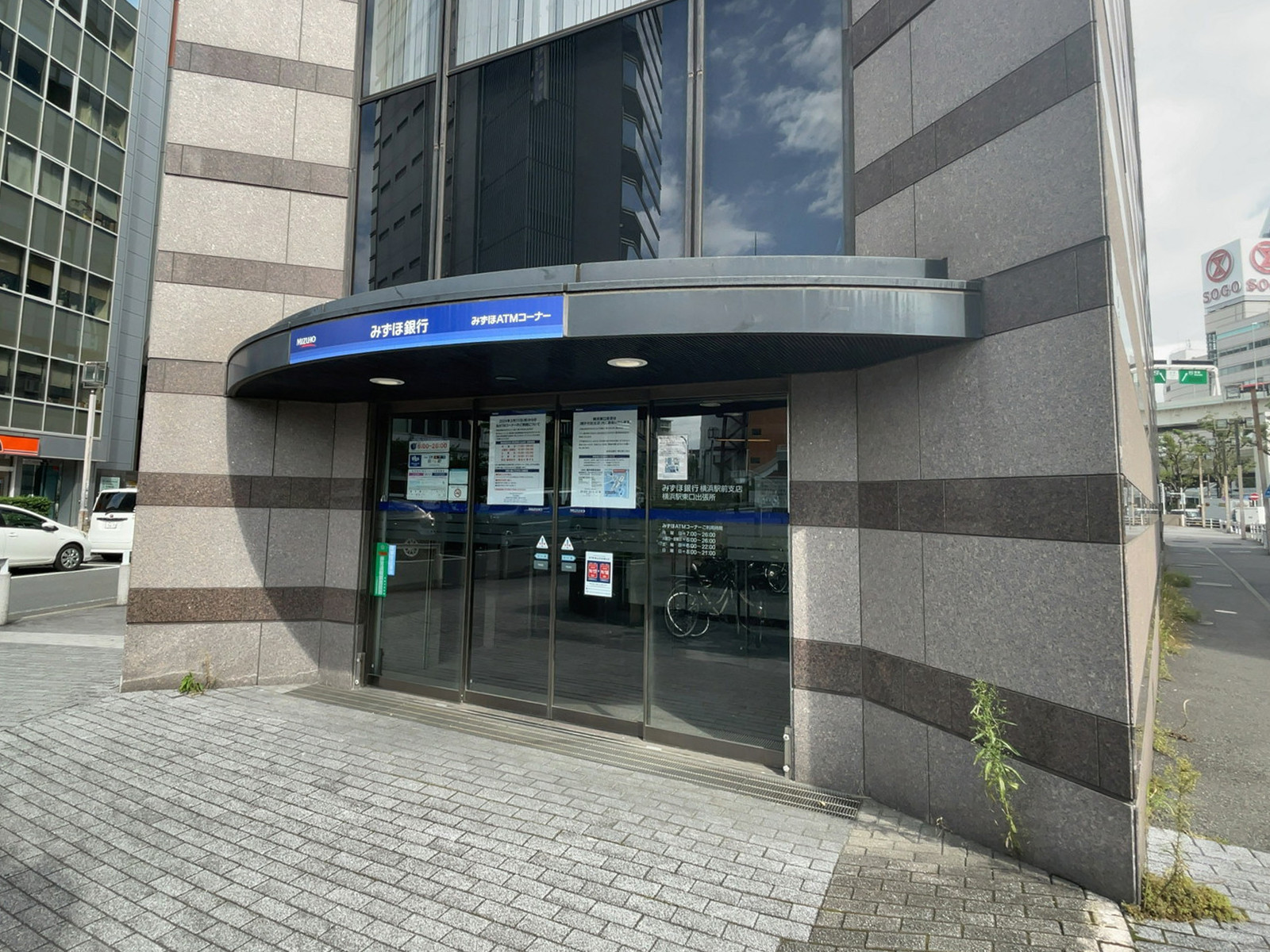 徒歩1分のみずほ銀行ATM 横浜駅東口出張所