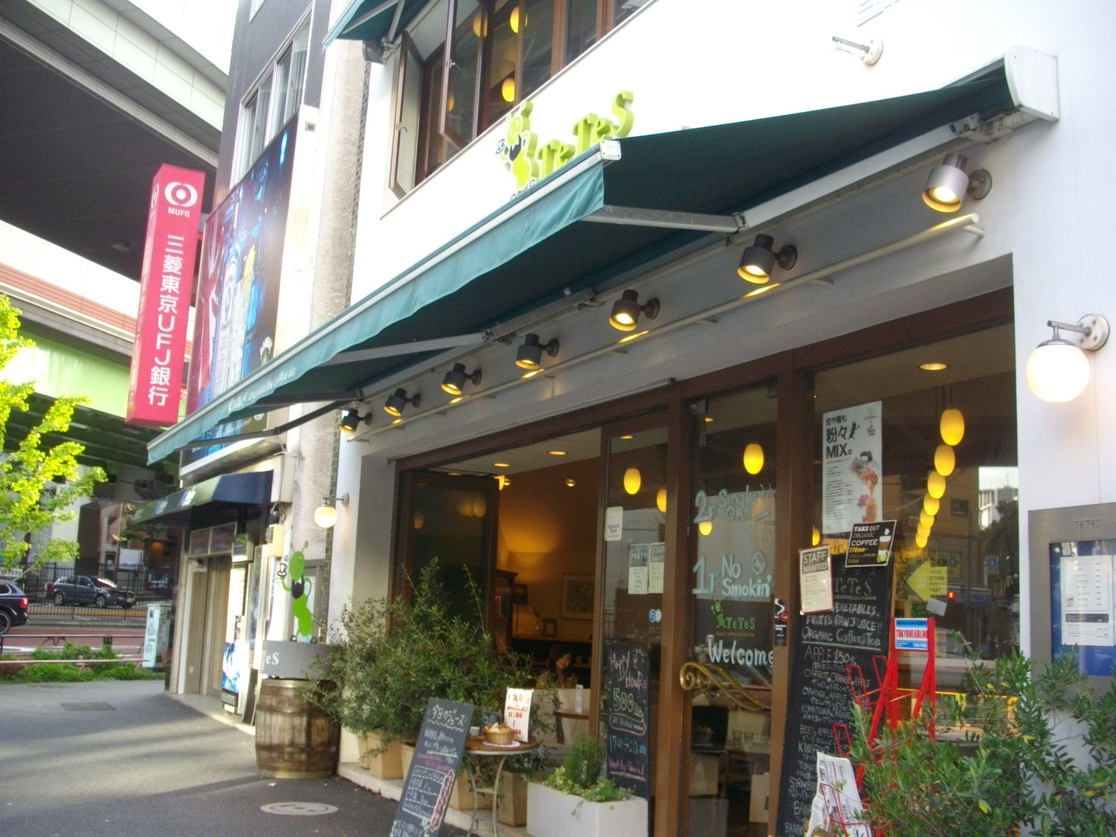 西麻布の交差点付近にはカフェも