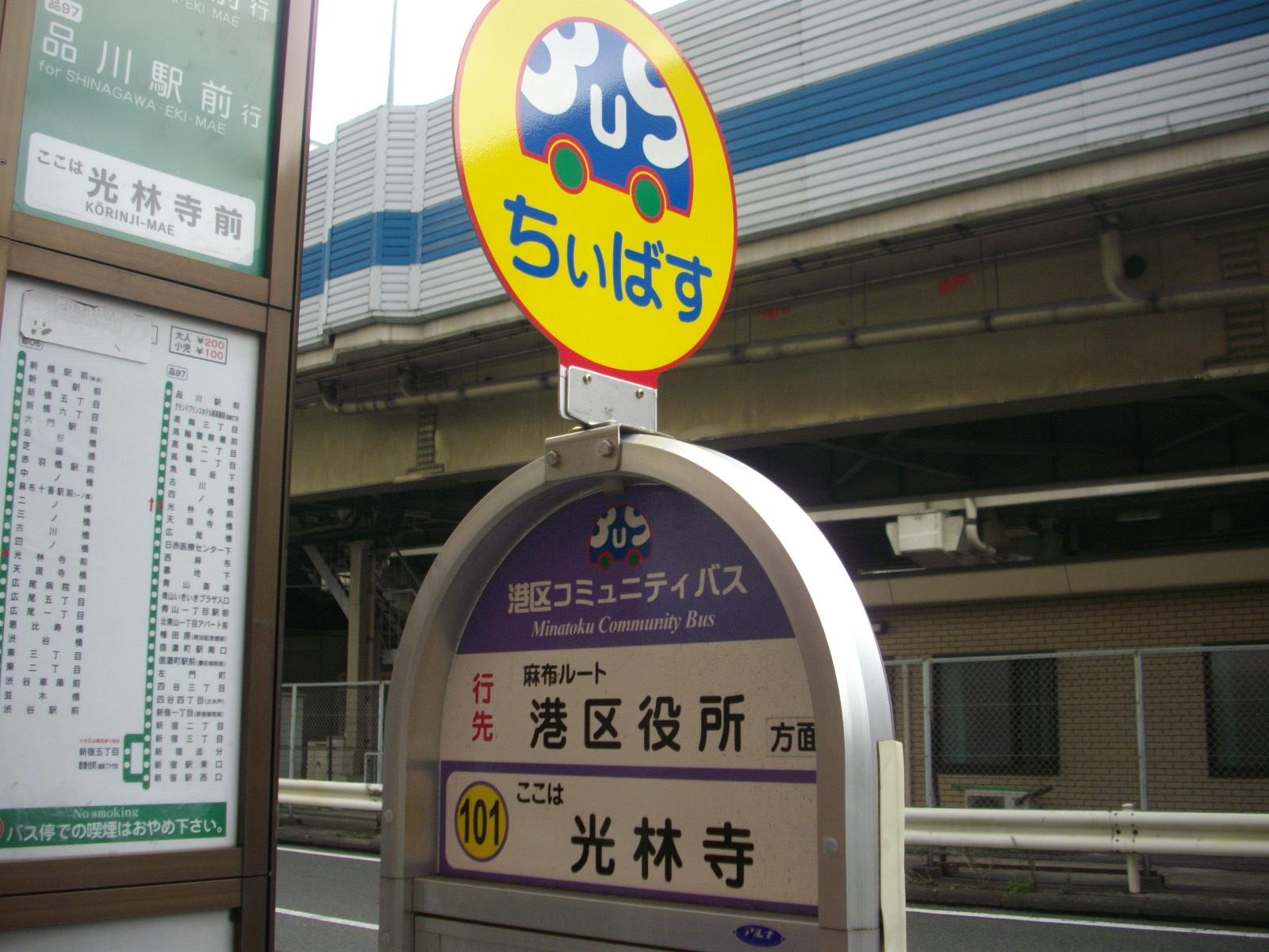 バス停が至近