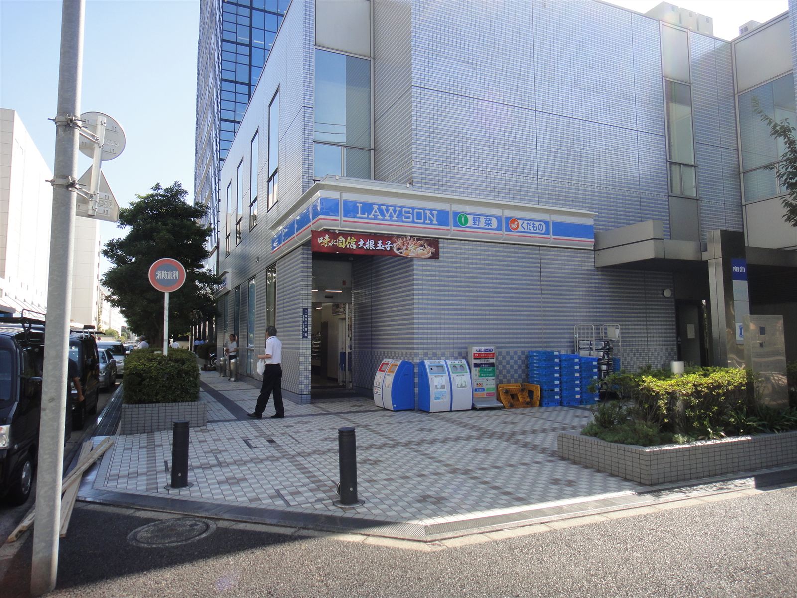 徒歩5分のローソン芝浦埠頭店