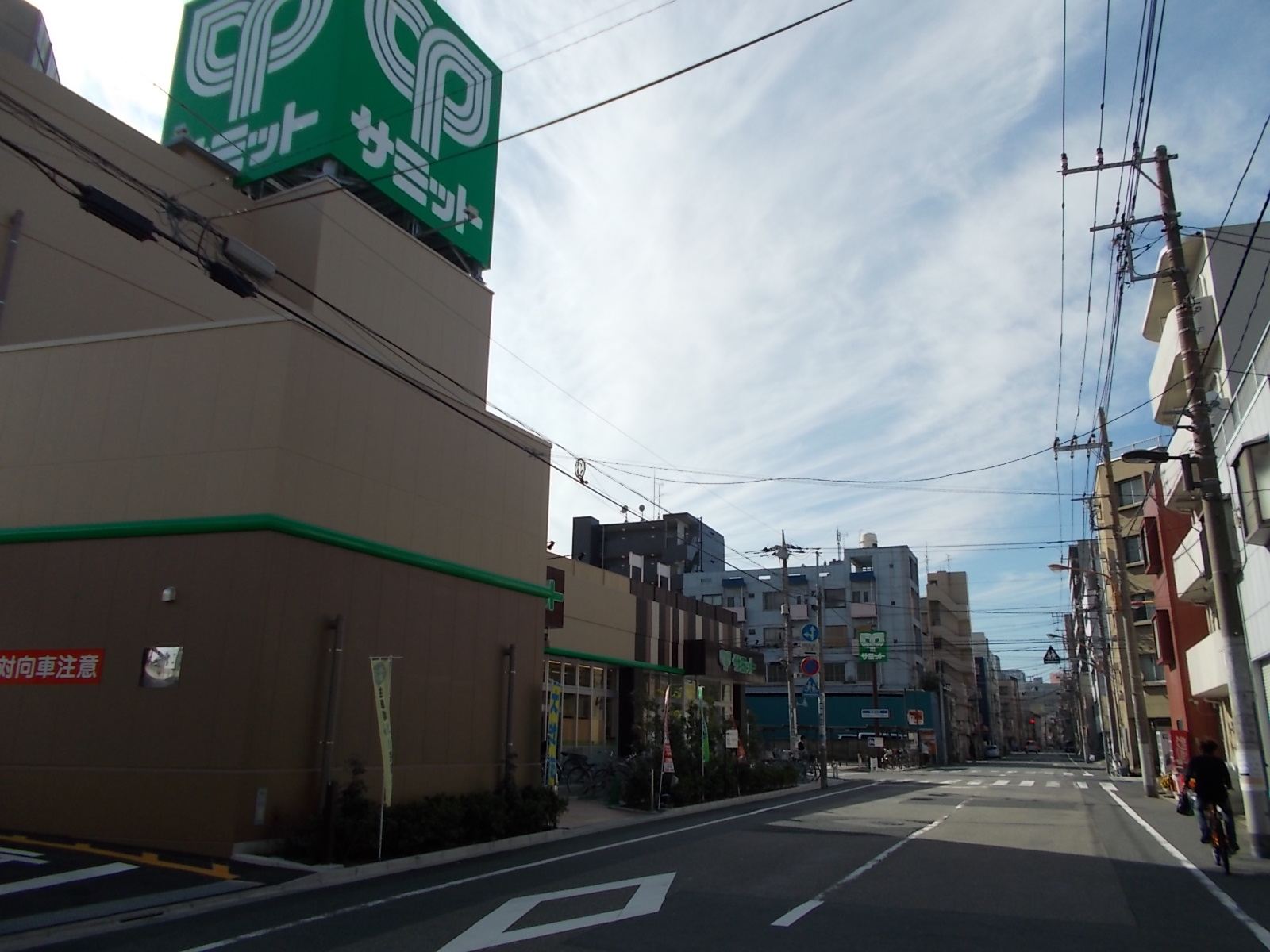 何かと便利なスーパーマーケット