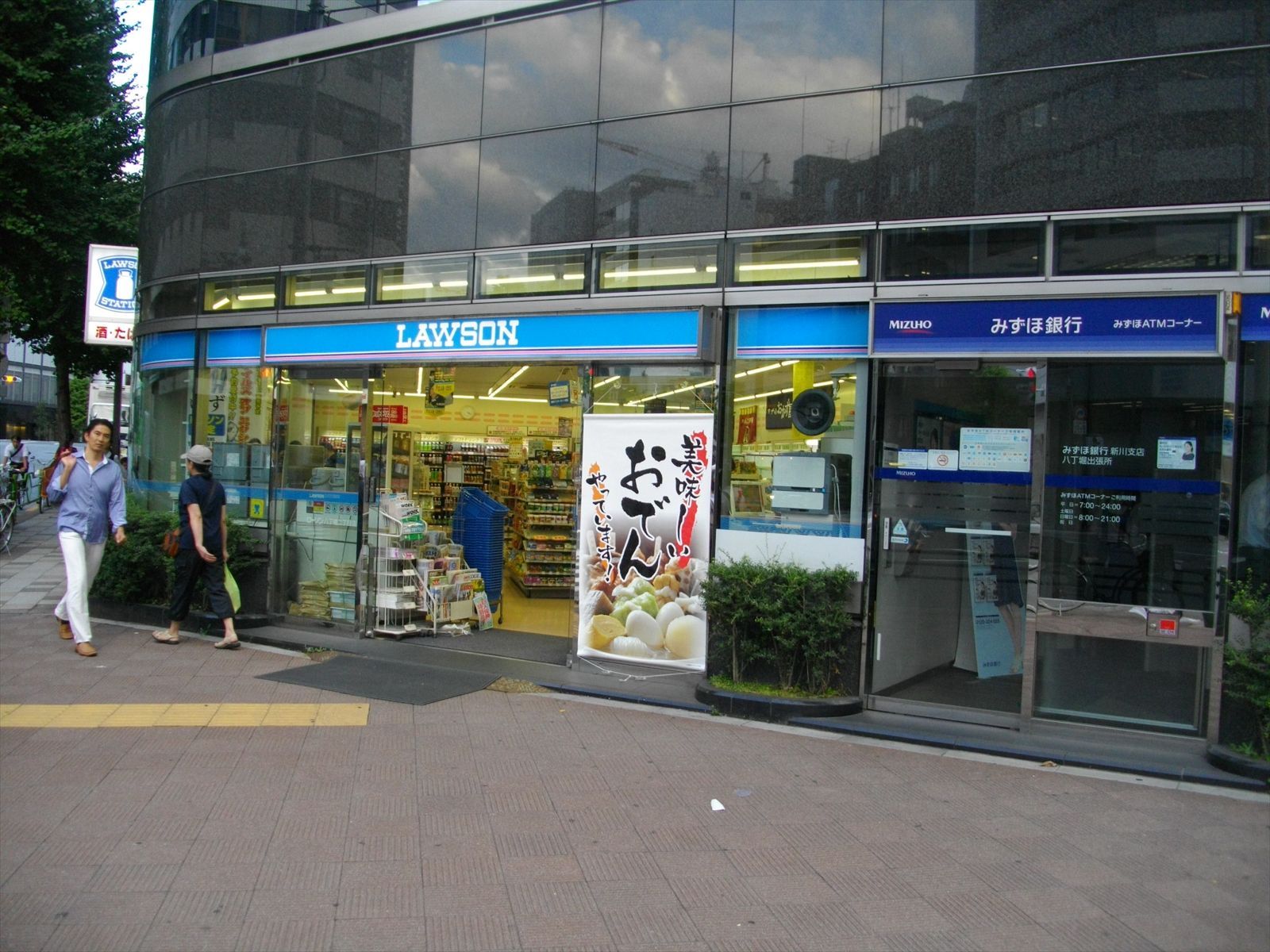 八丁堀駅前