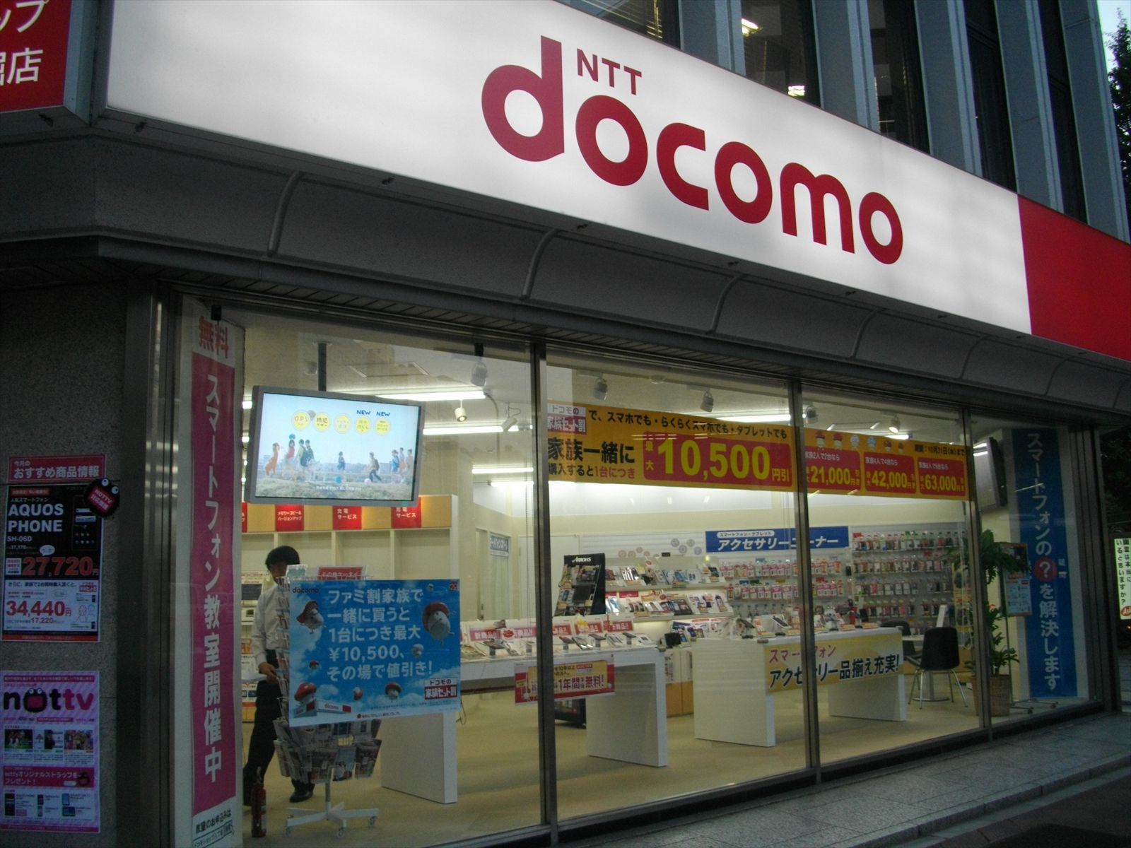 駅前の携帯ショップ