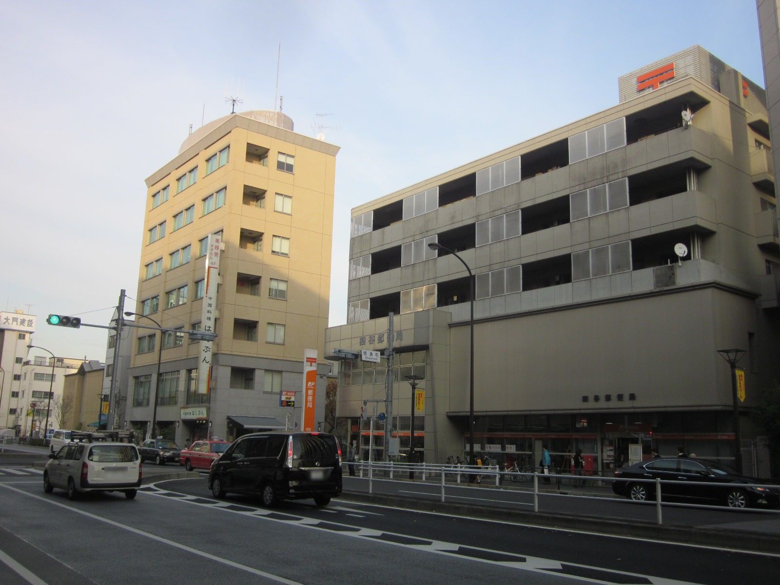 近くの郵便局