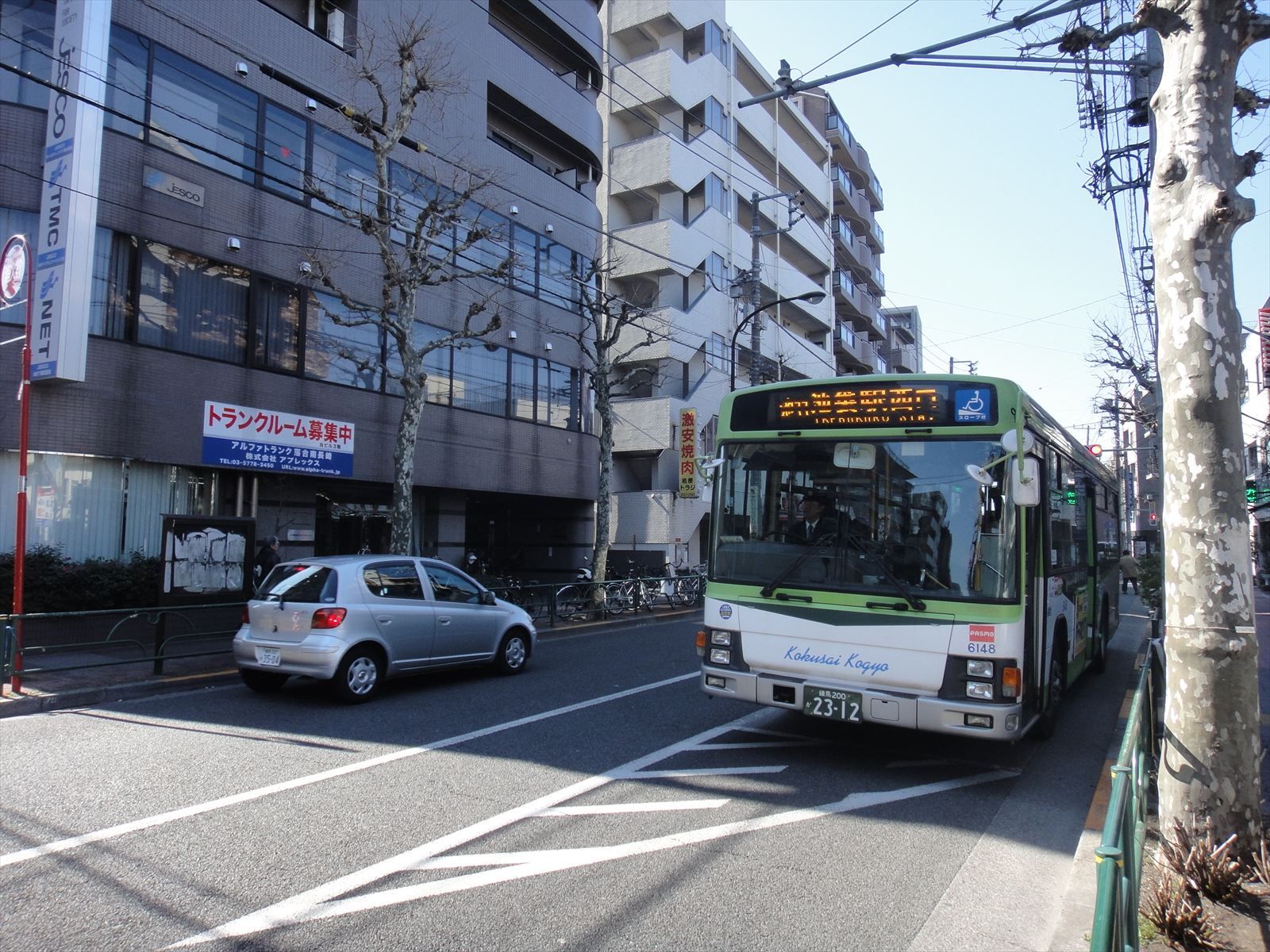 目白通り