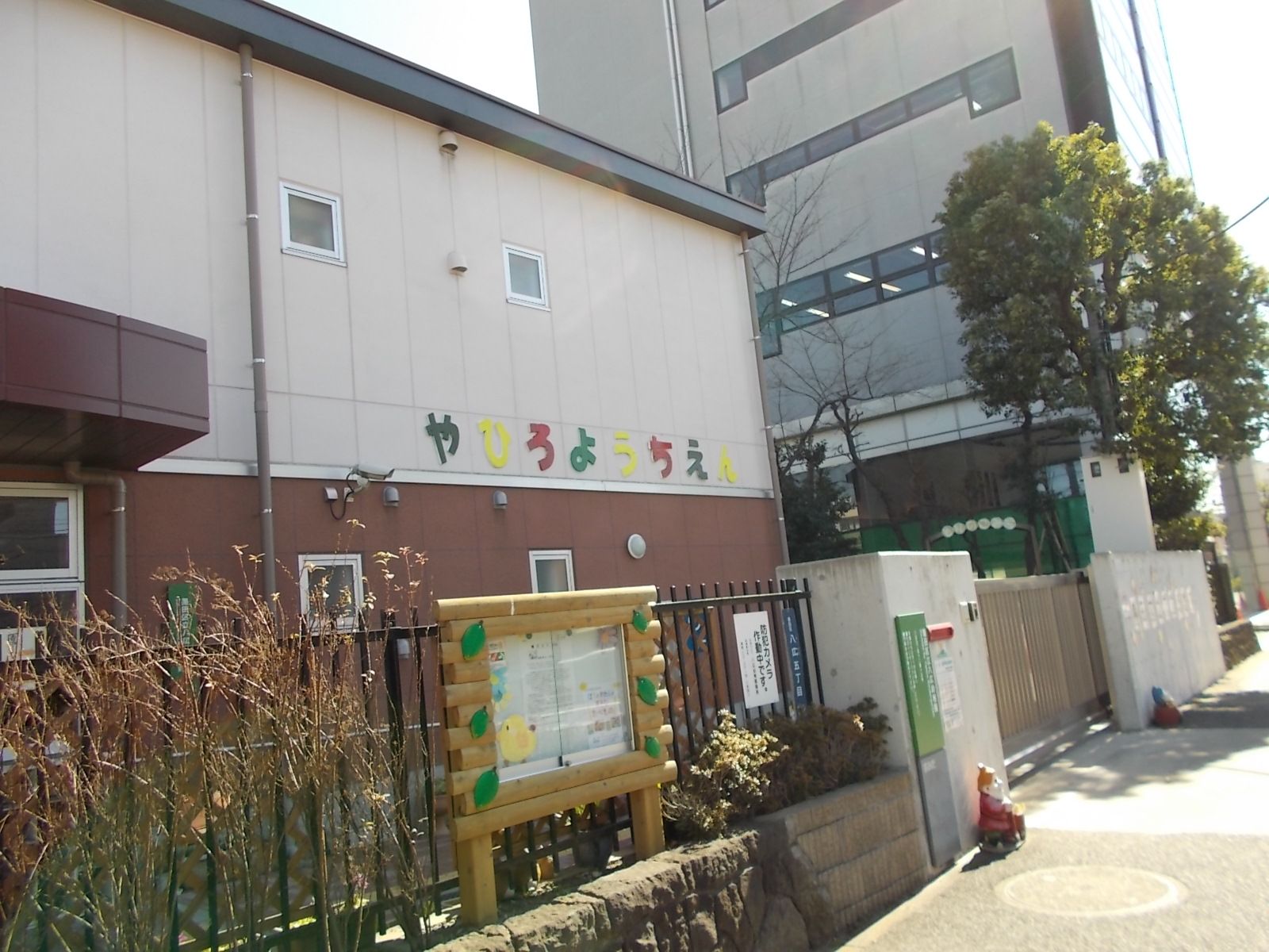 そばには八広幼稚園