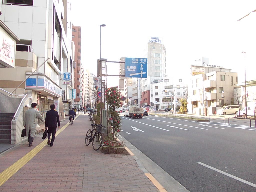 隣はローソン文京春日一丁目店