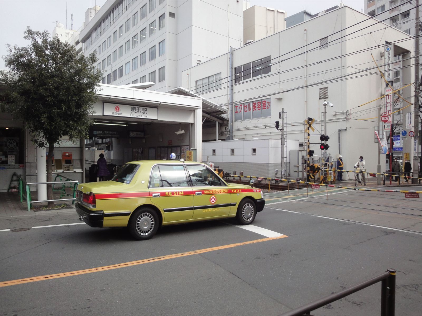 近くの奥沢駅