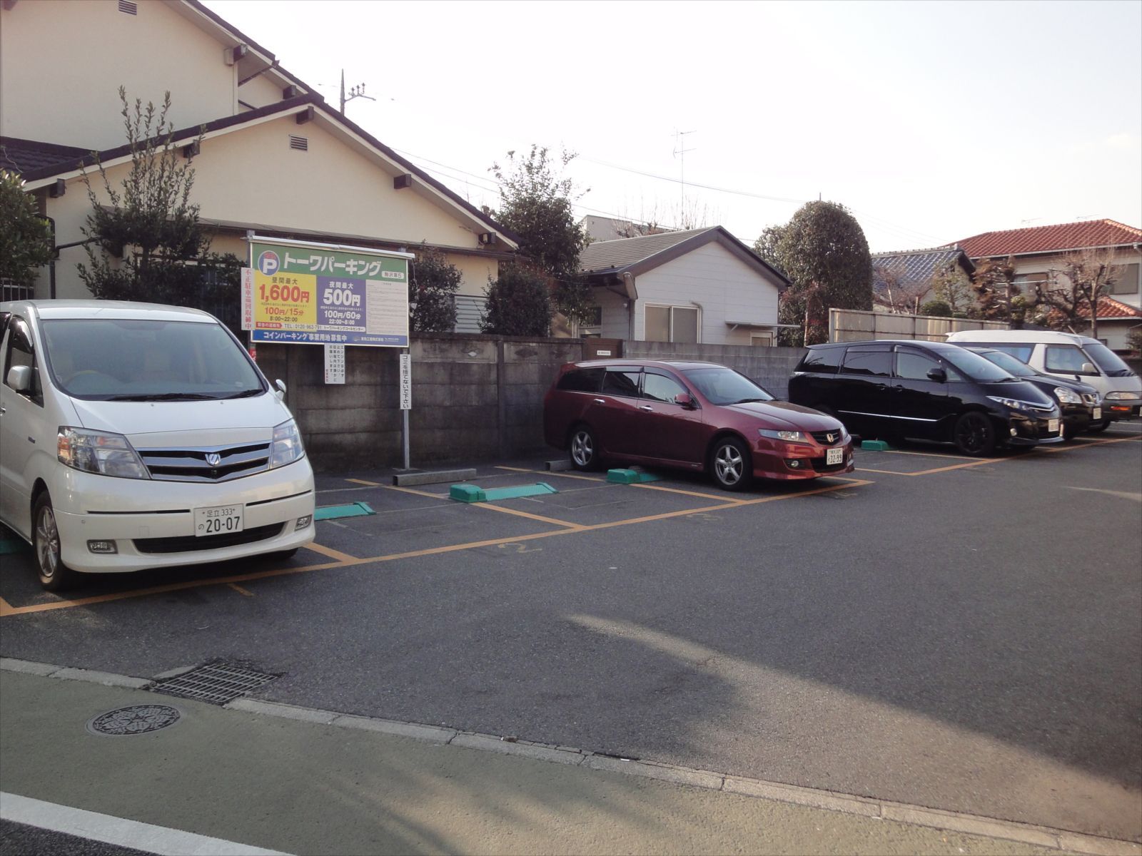 付近の駐車場