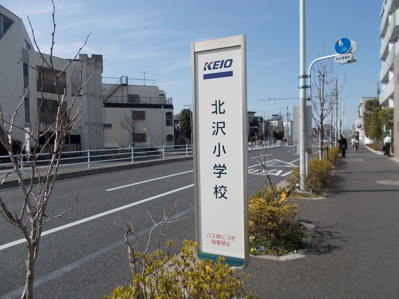 すぐそばにバス停