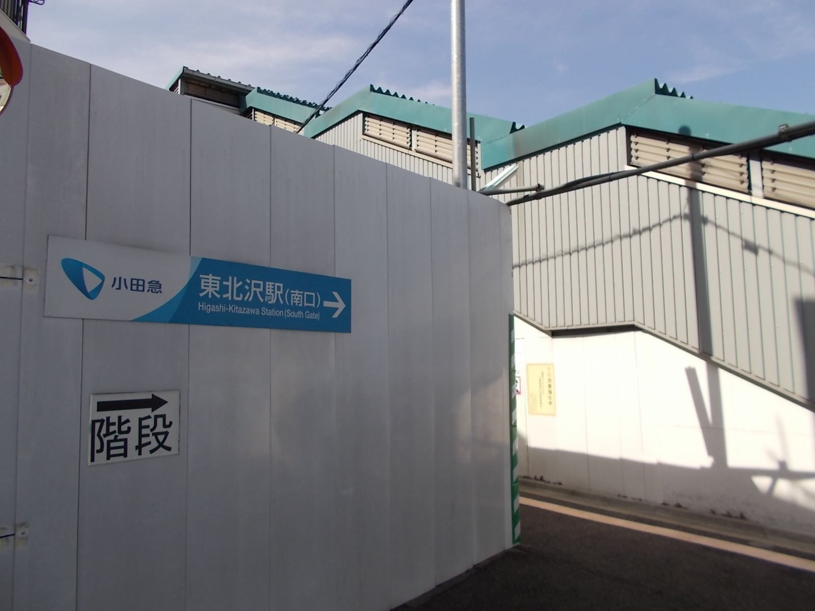 最寄駅
