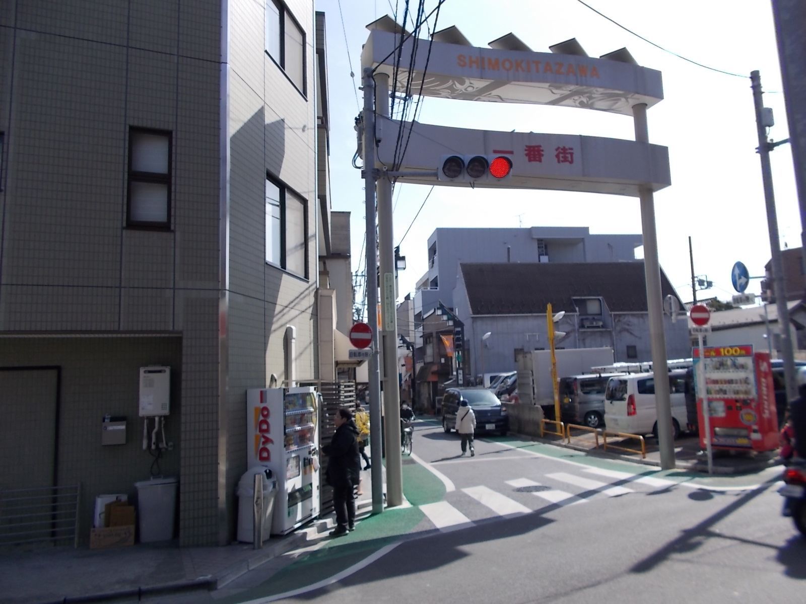 商店街