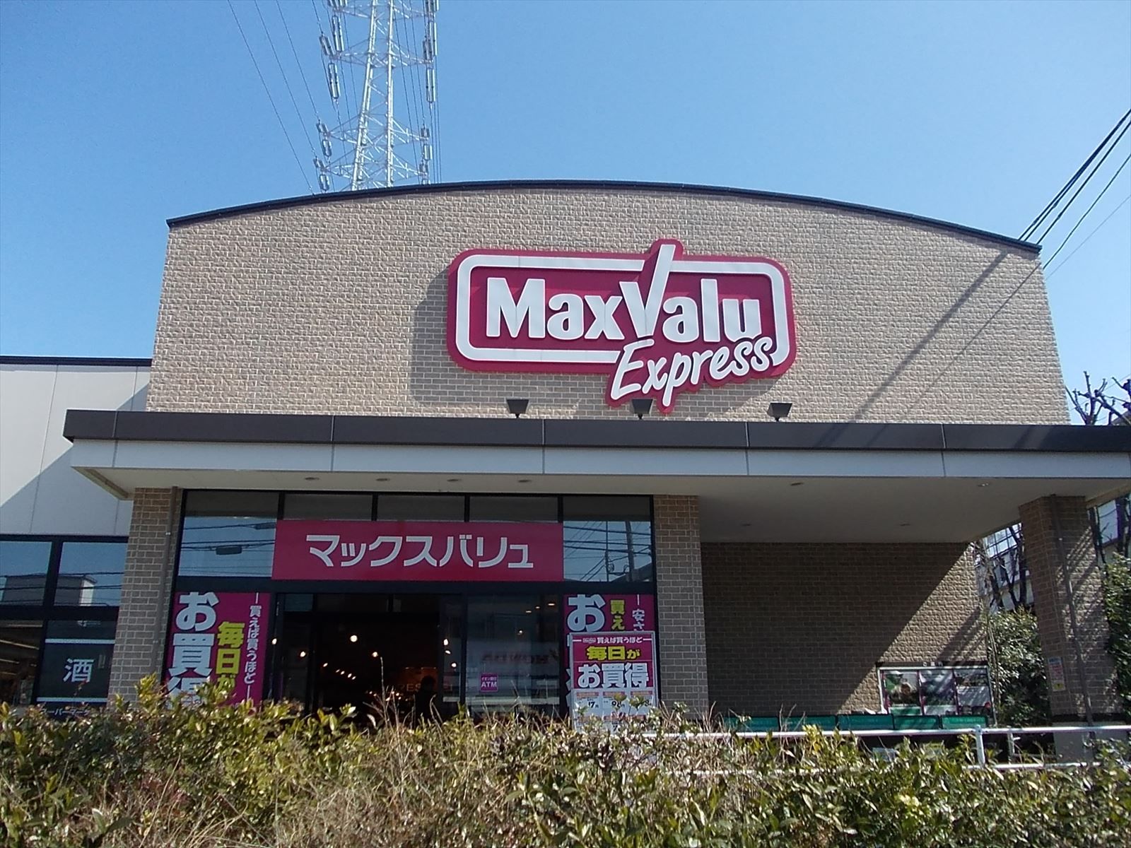 付近の店舗