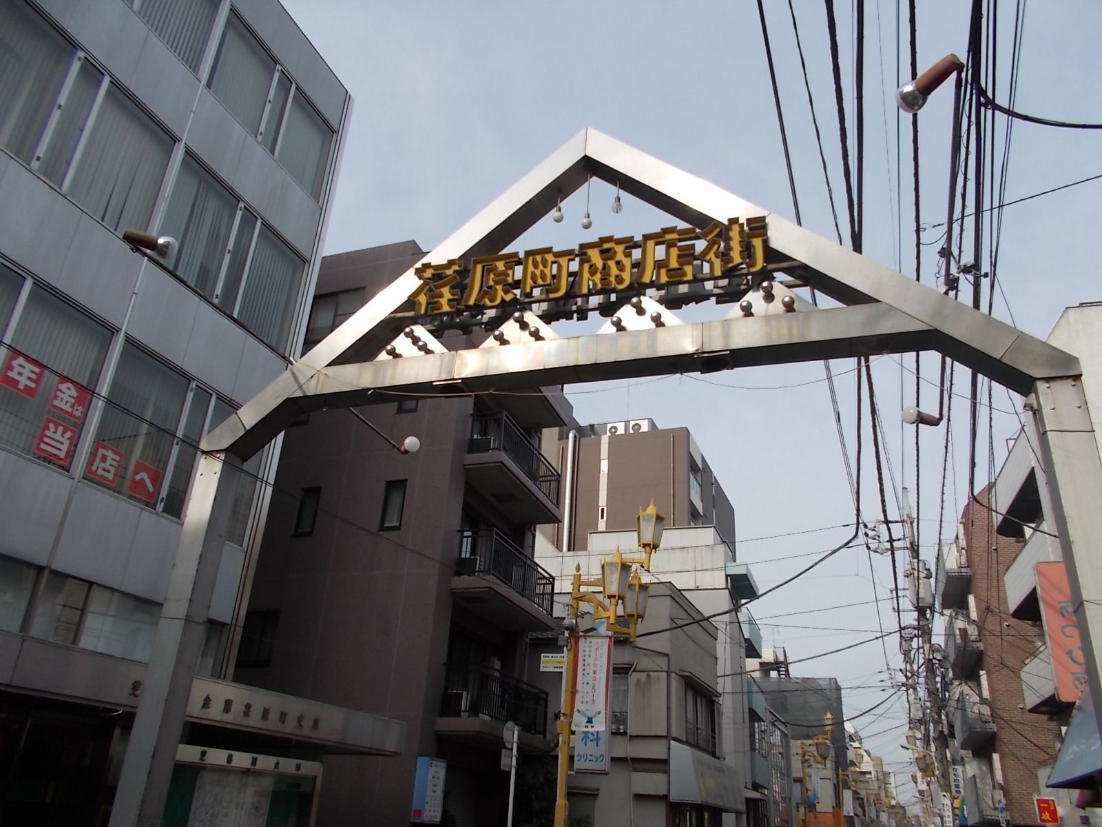 商店街