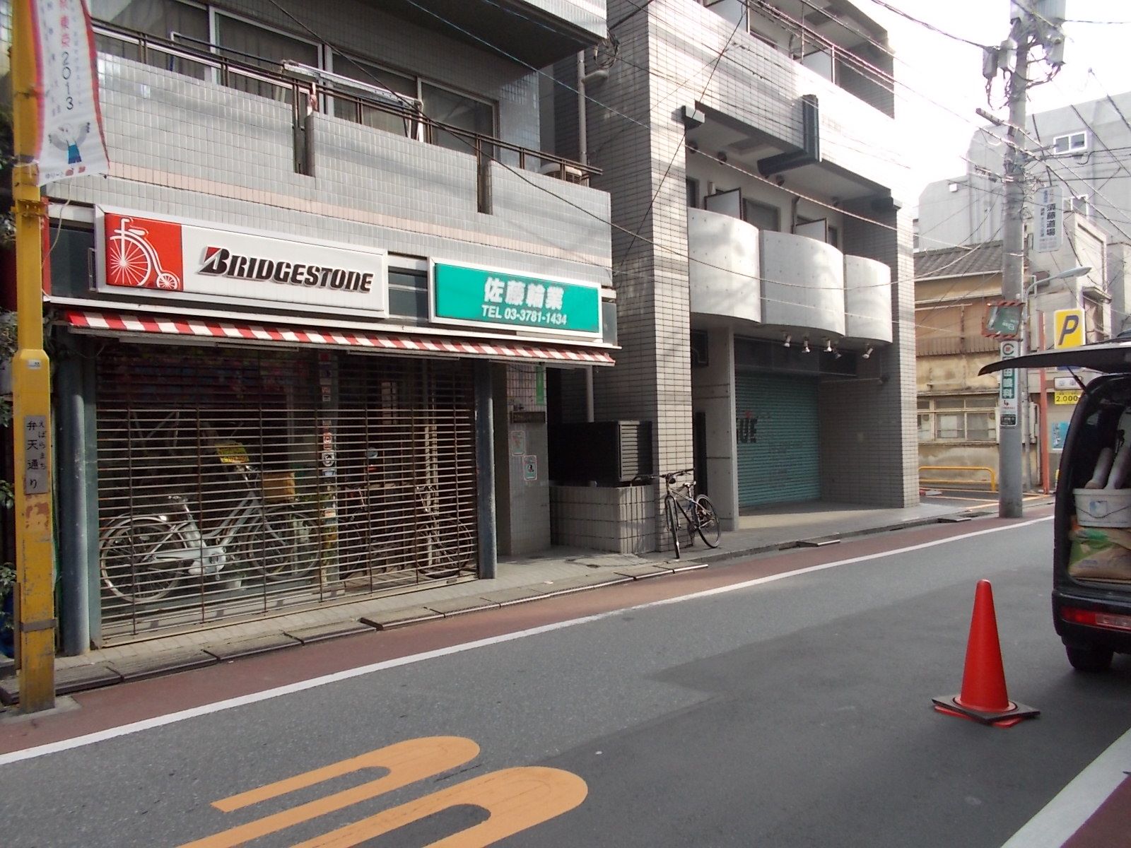 商店街