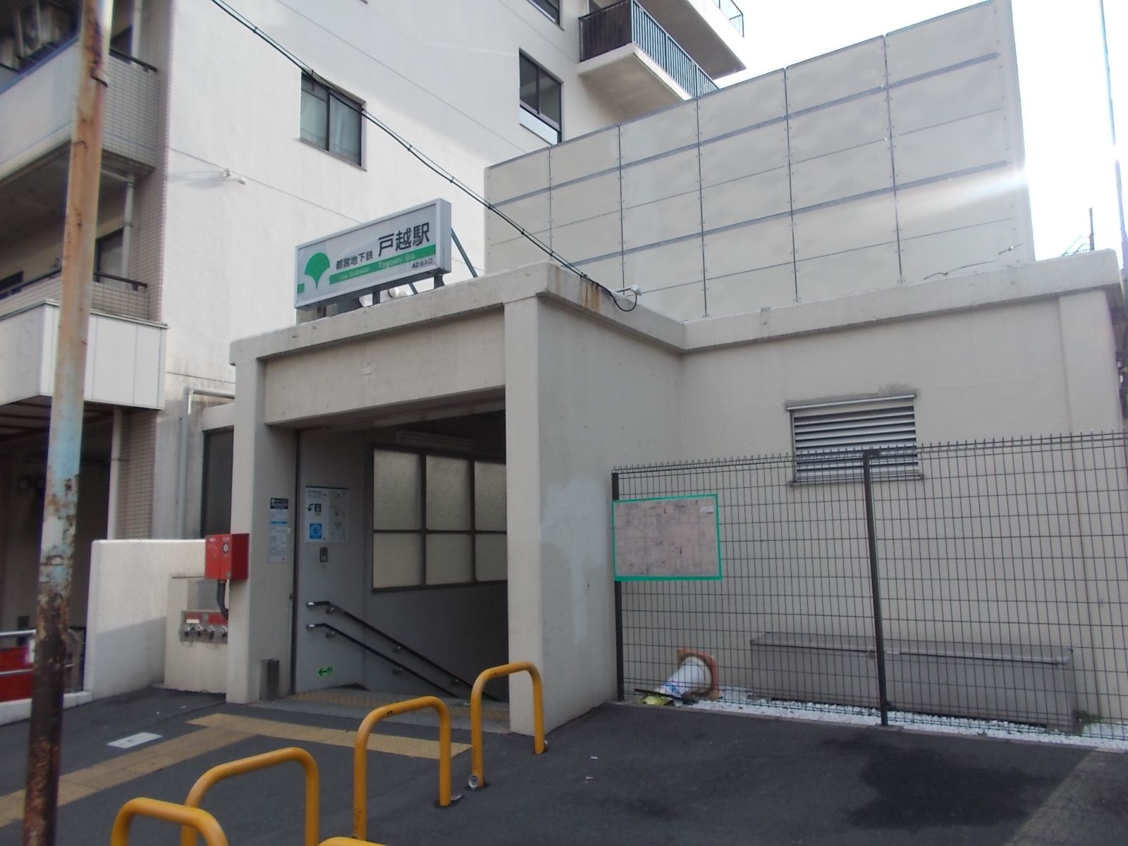 戸越駅です