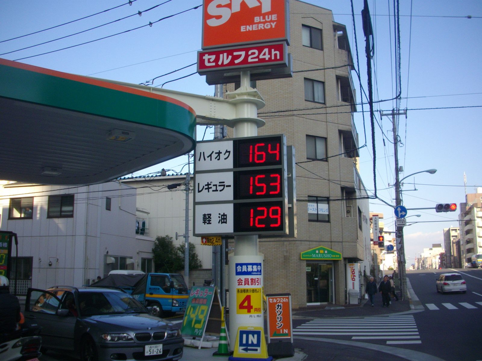 オフィス周辺の様子