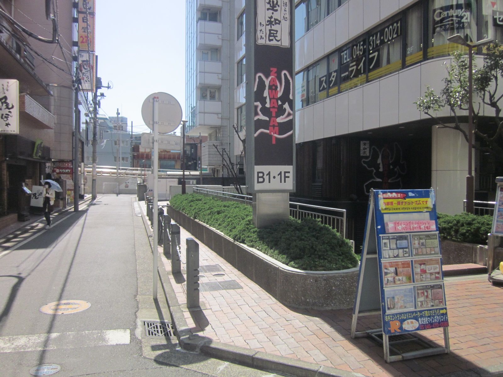 物件すぐの通り