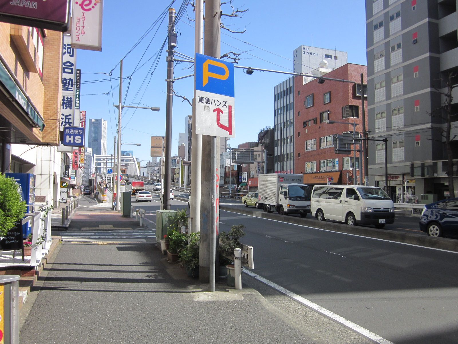 前面歩道の雰囲気
