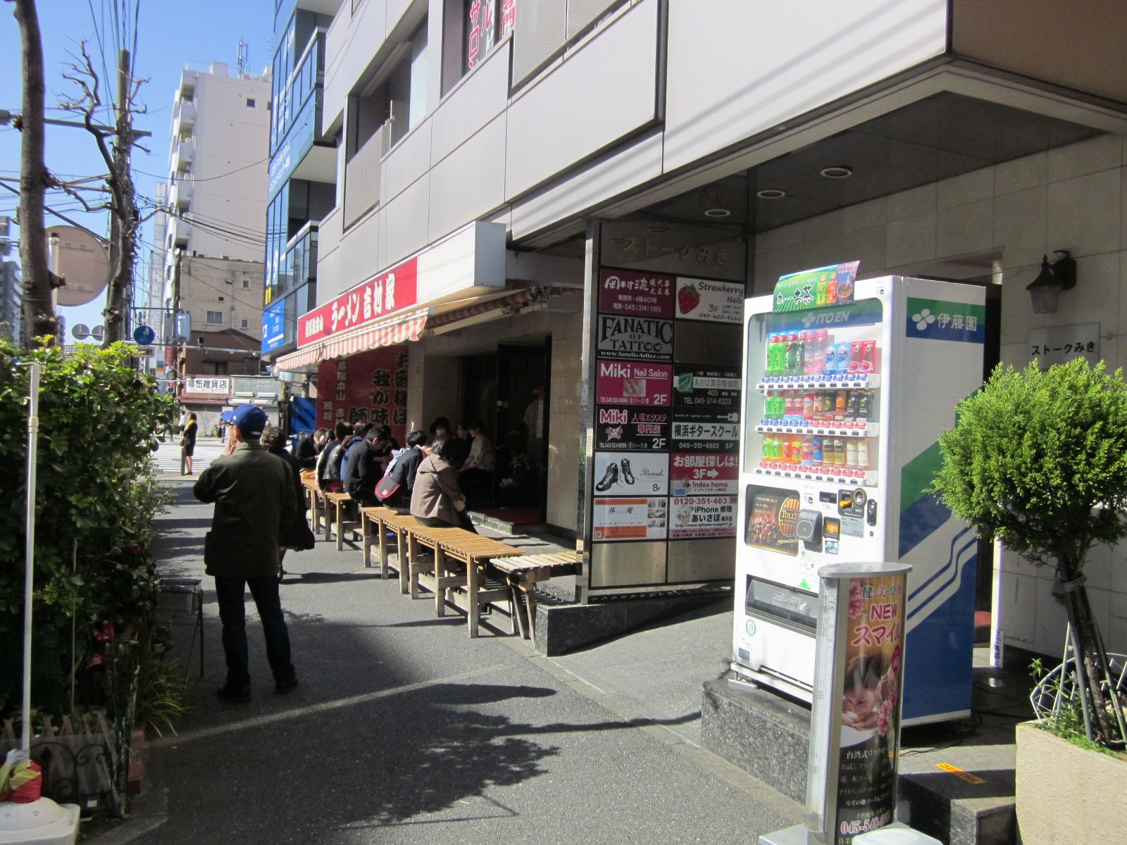 並びにはラーメン吉村家