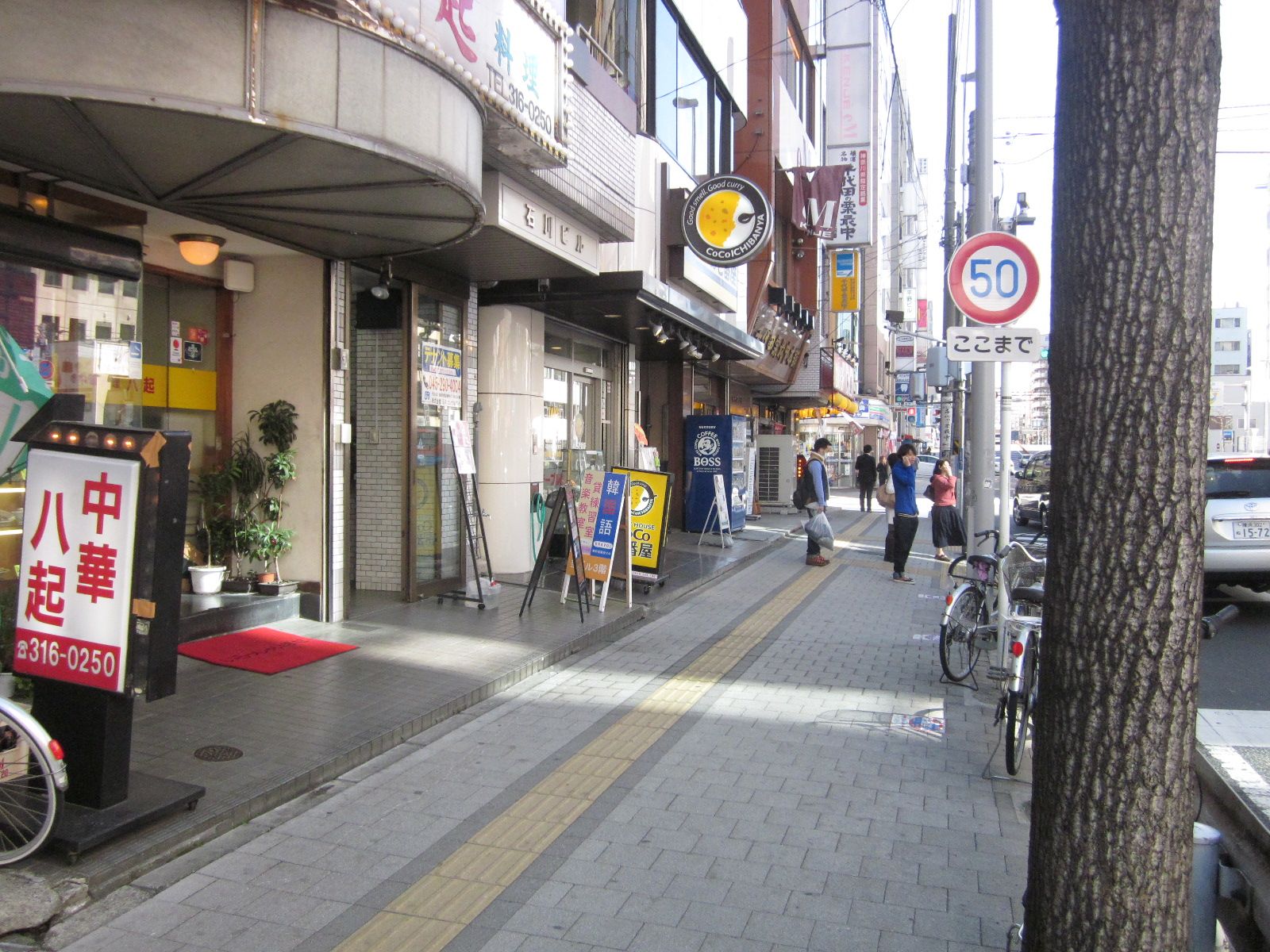 周囲に店舗があります