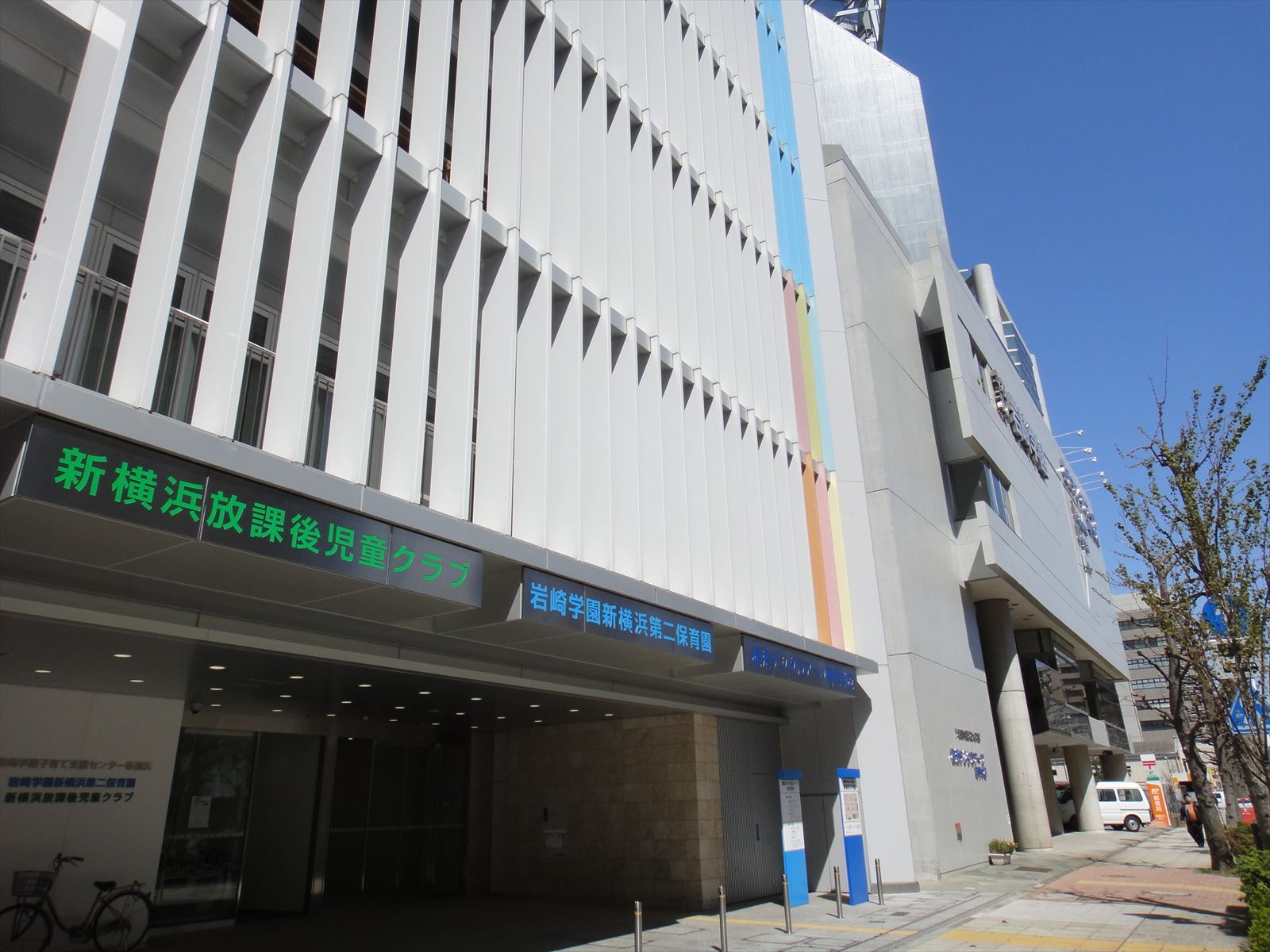 岩崎学園も目の前に