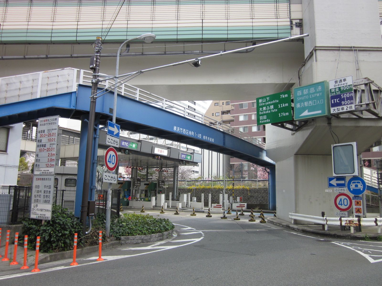 至近に首都高速道路横浜駅西口出入口あり