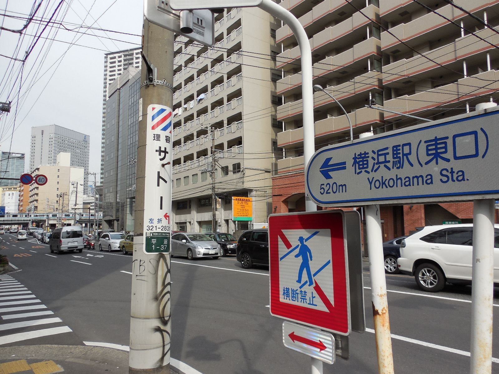 横浜駅東口までは約500m