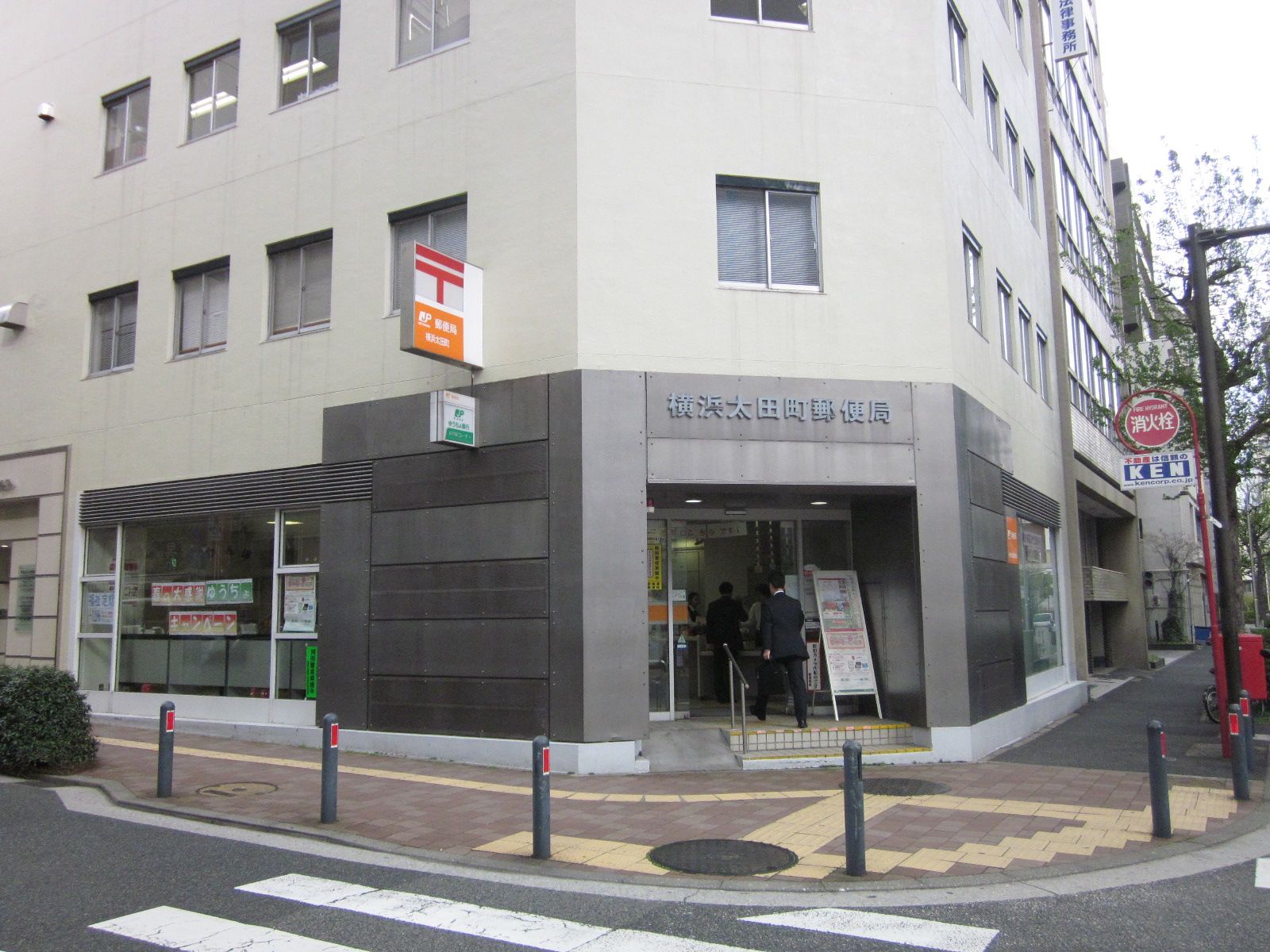 近くの横浜太田町郵便局