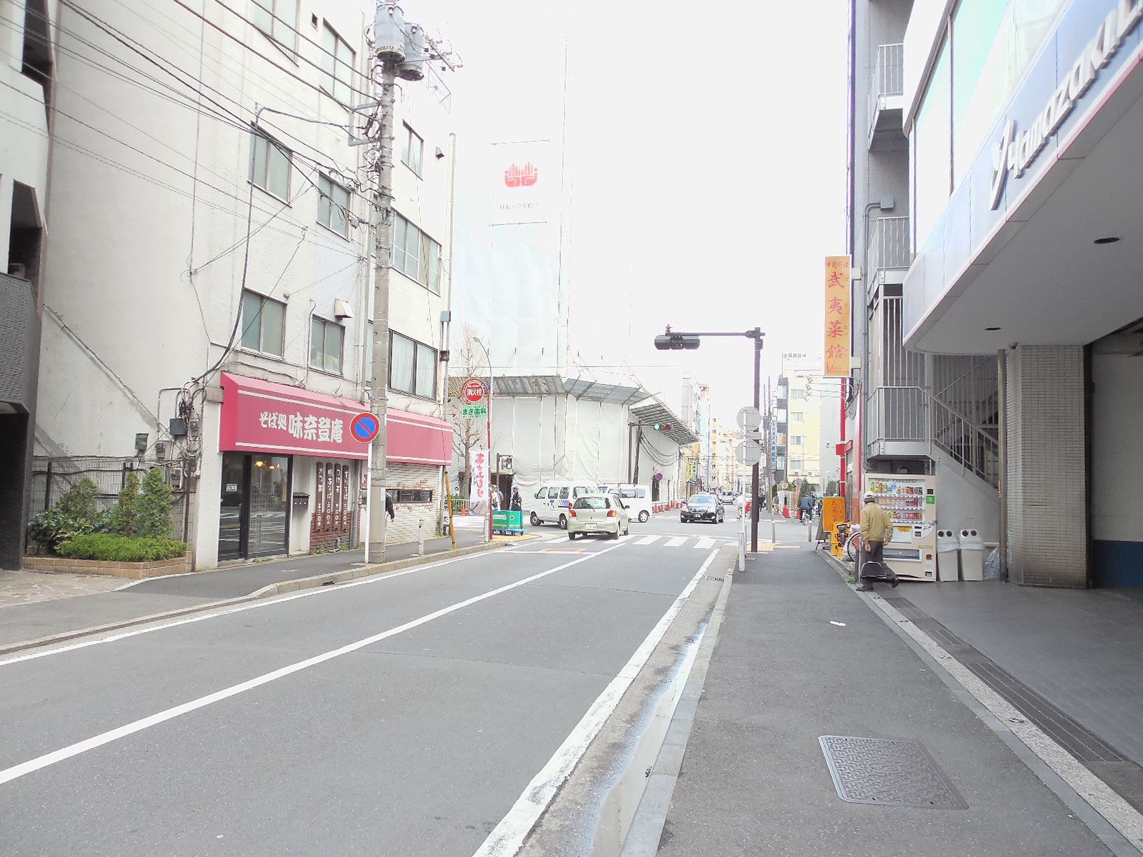 前面歩道
