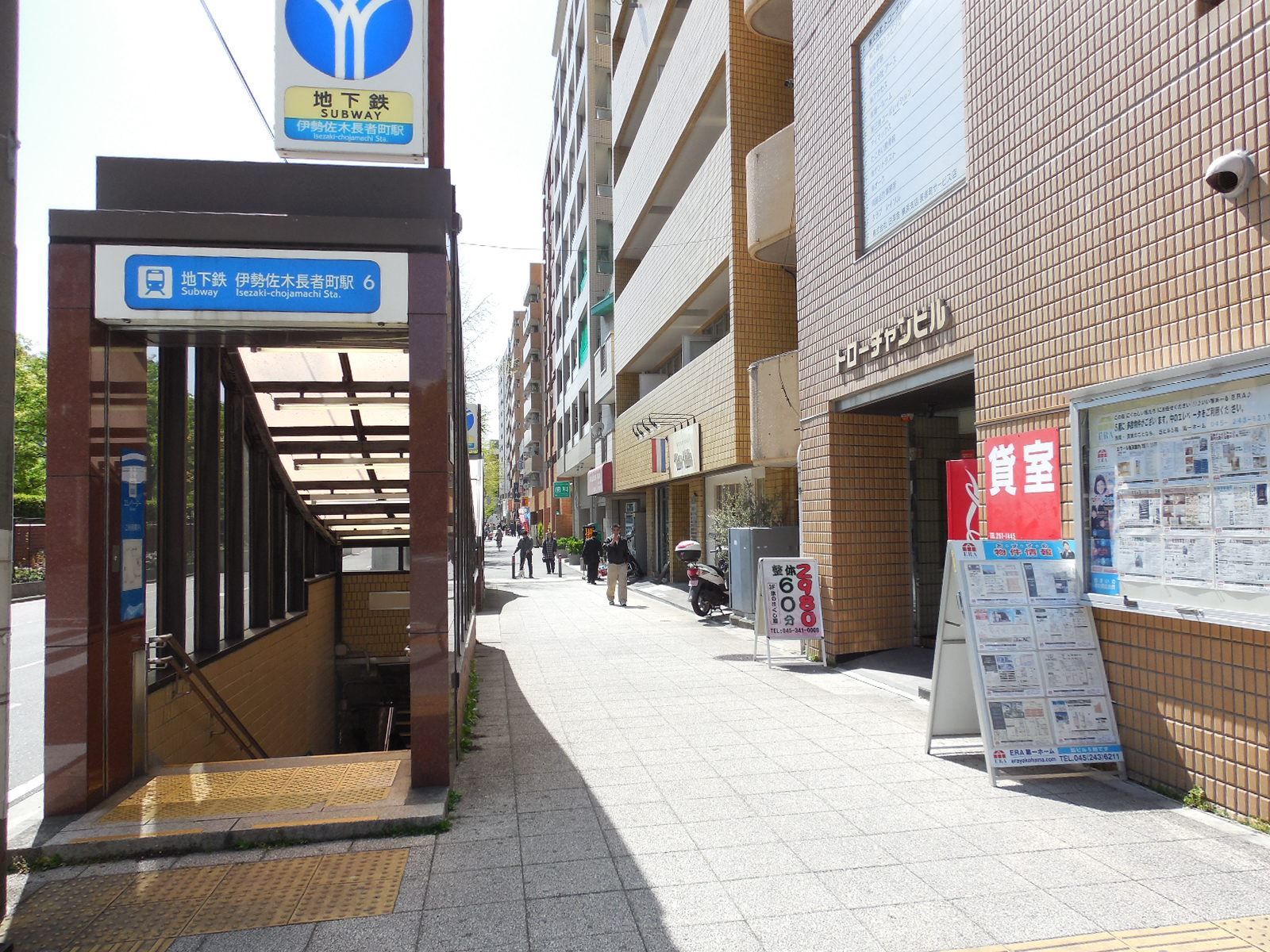 前面に地下鉄の入口