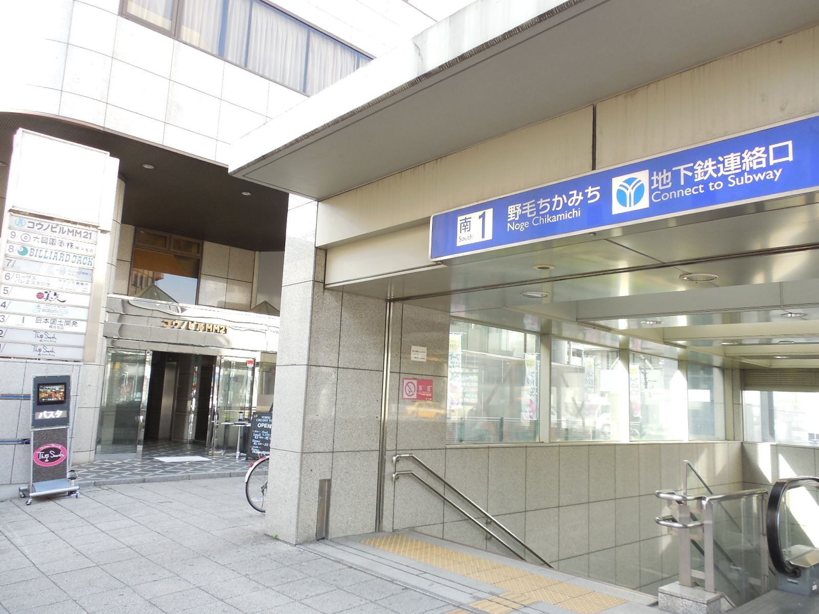 最寄りの「桜木町駅」