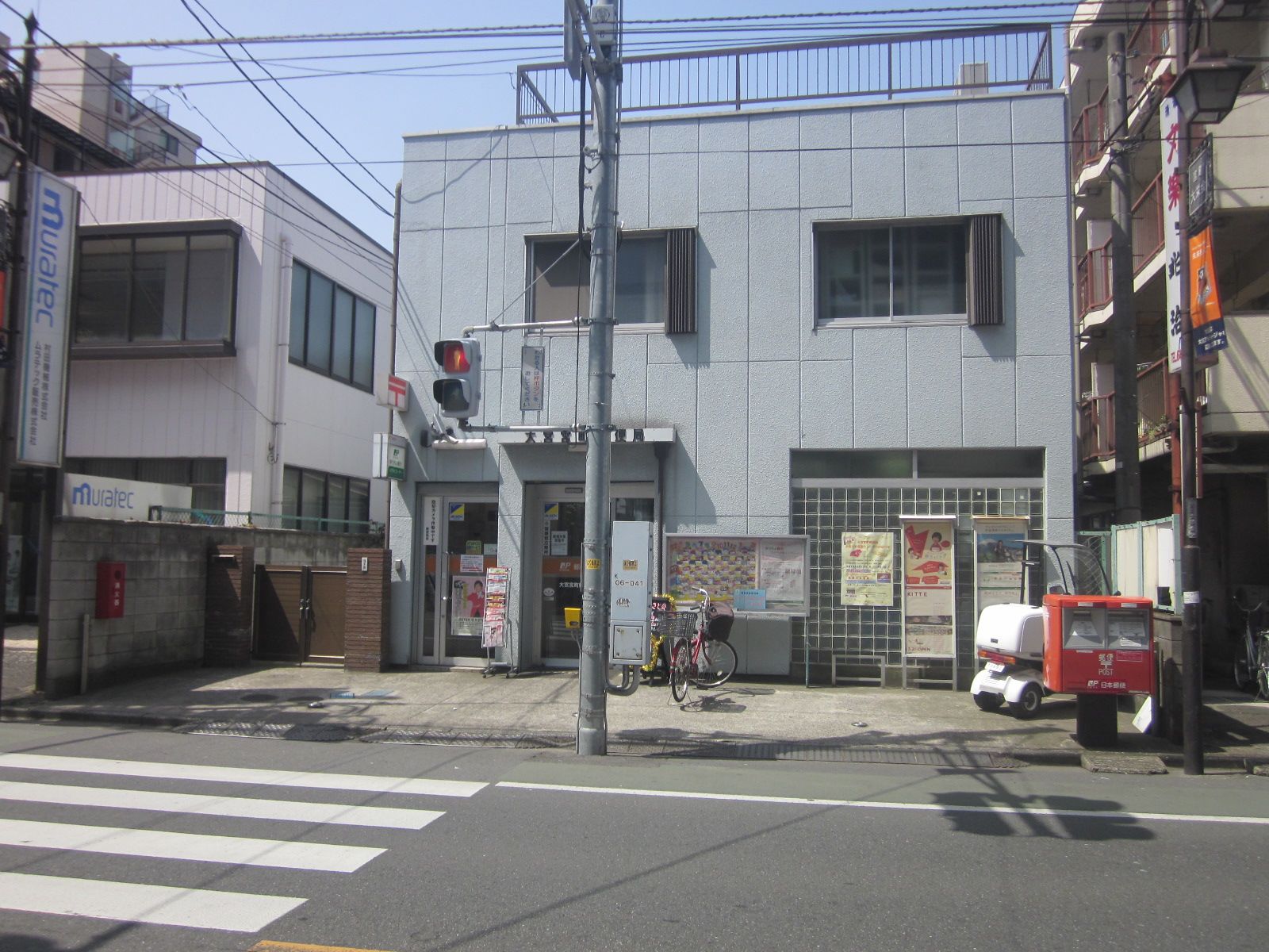 近くの大宮宮町郵便局