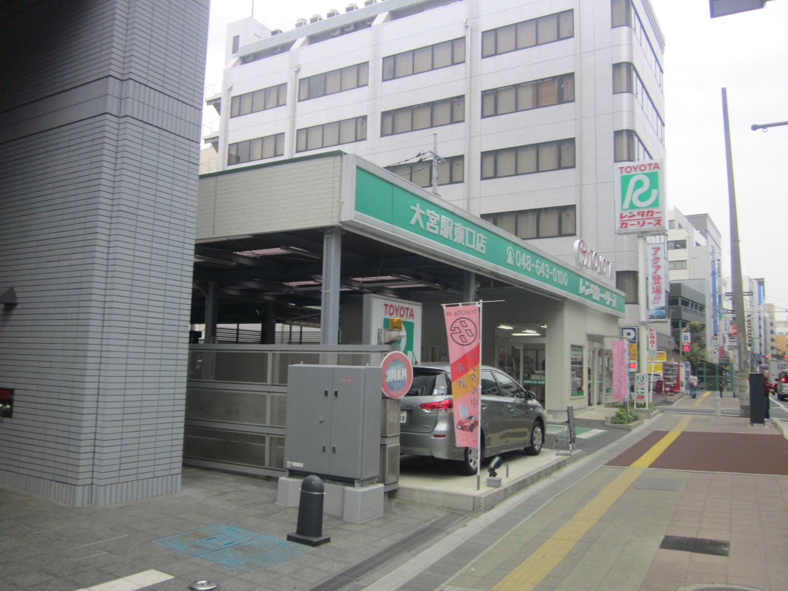 近くのレンタカー店