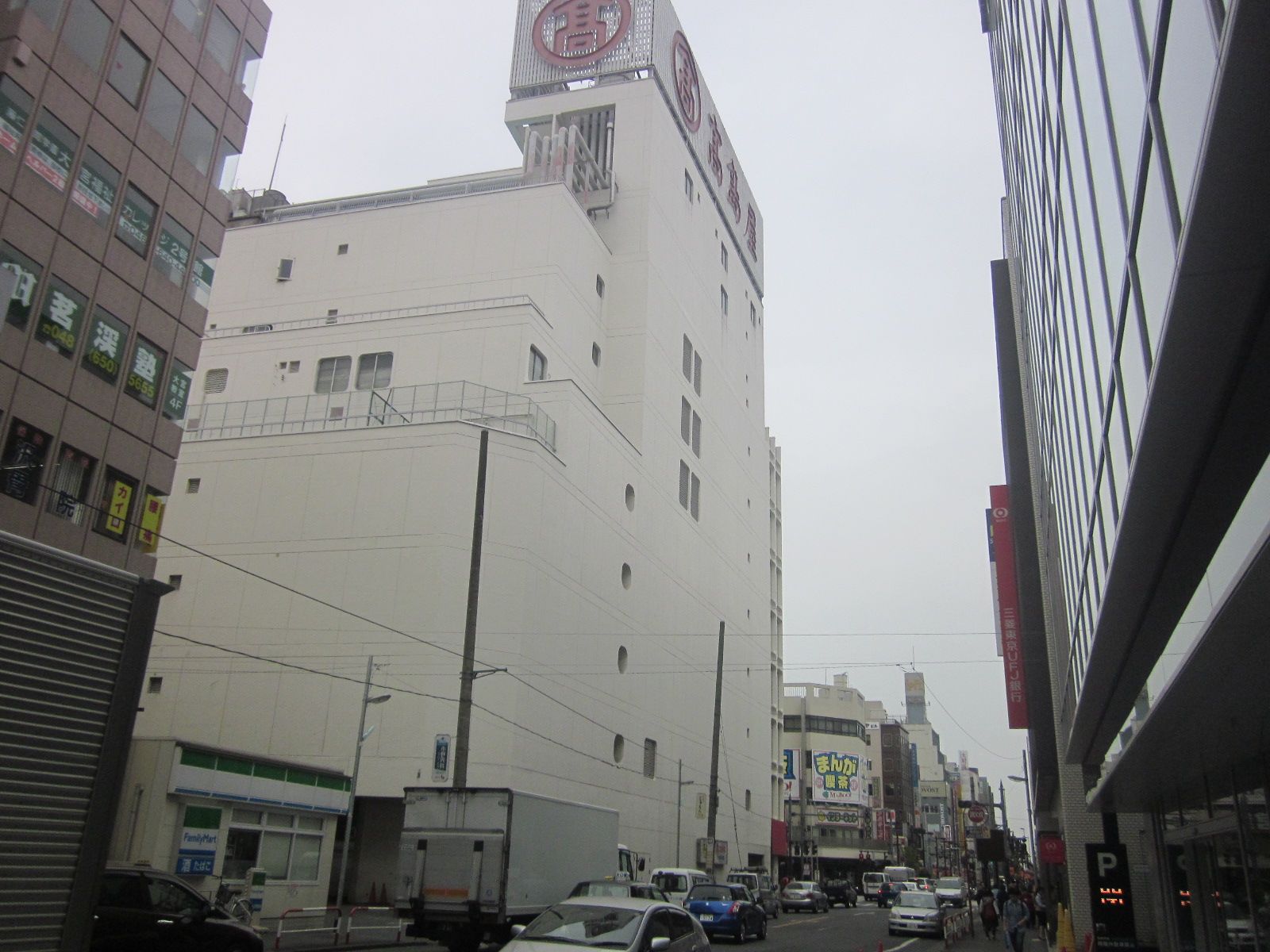 近くに高島屋