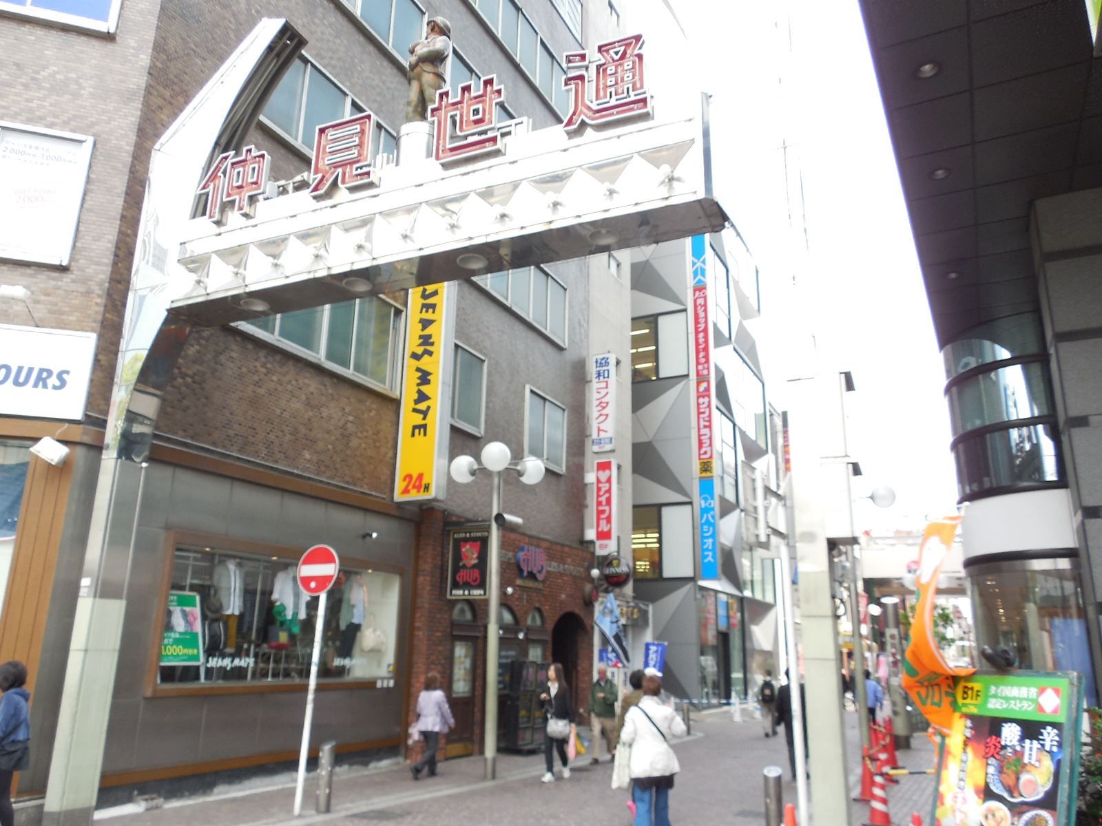 近くには商店街があります