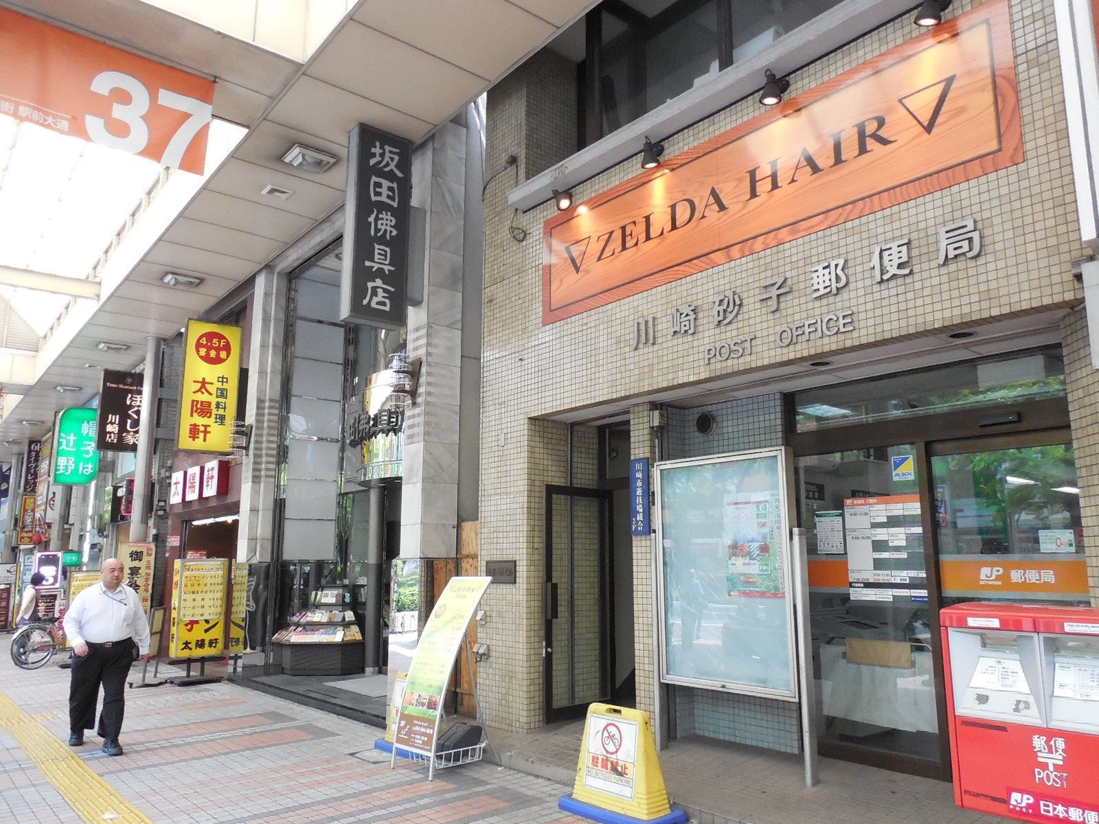 商店街沿いの立地