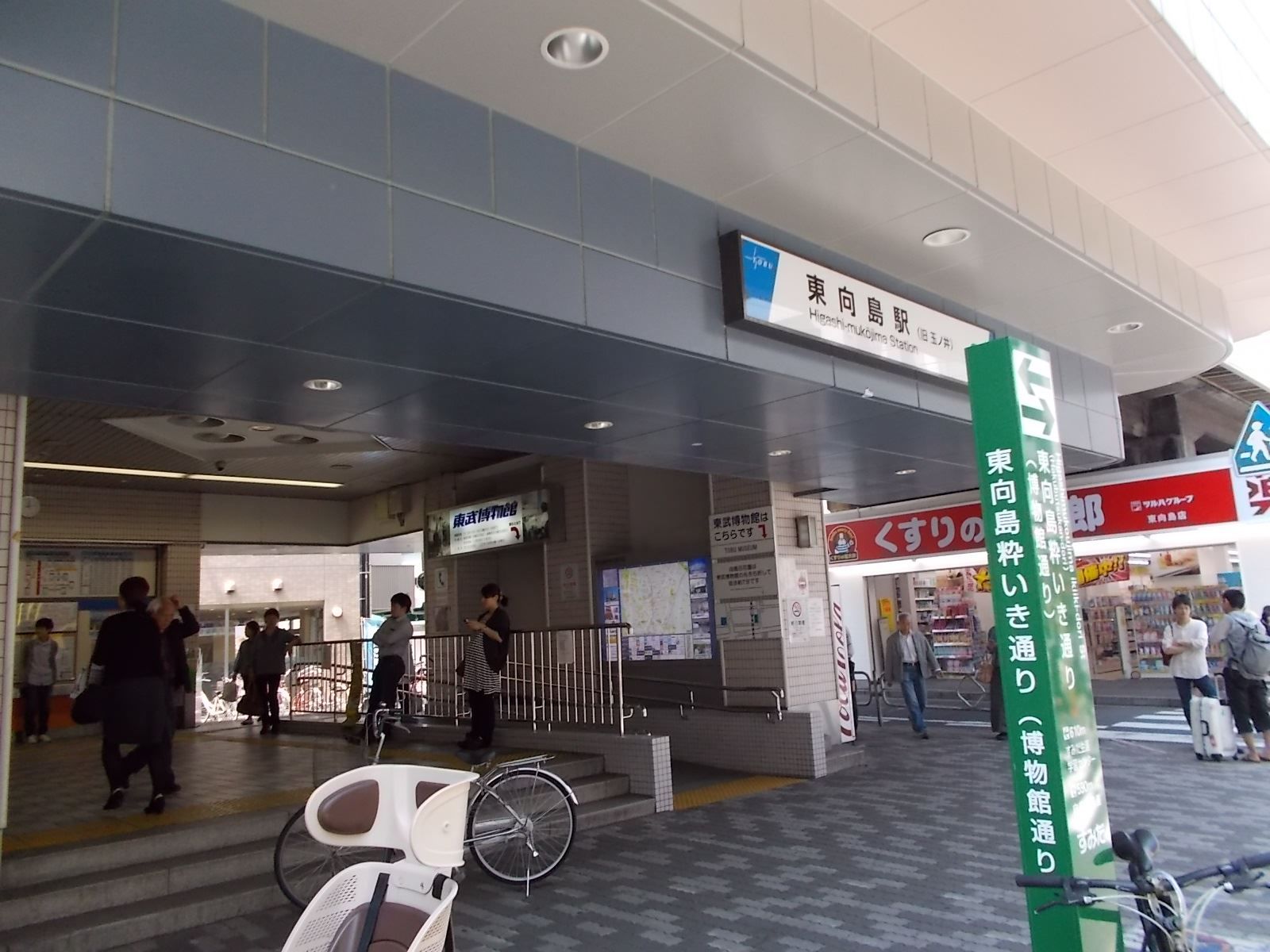 駅前